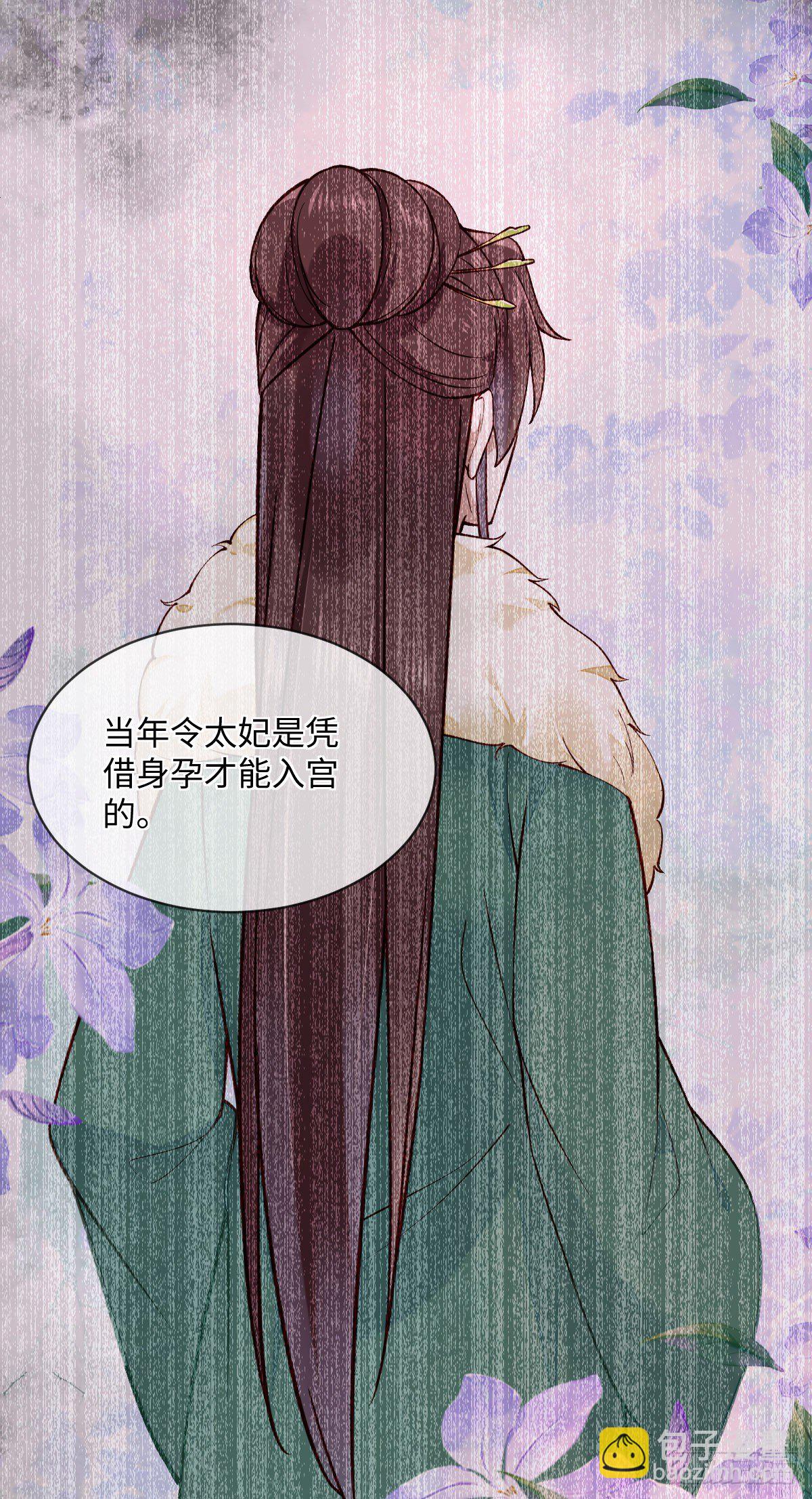 第126话 据说她姐姐死了-第126话