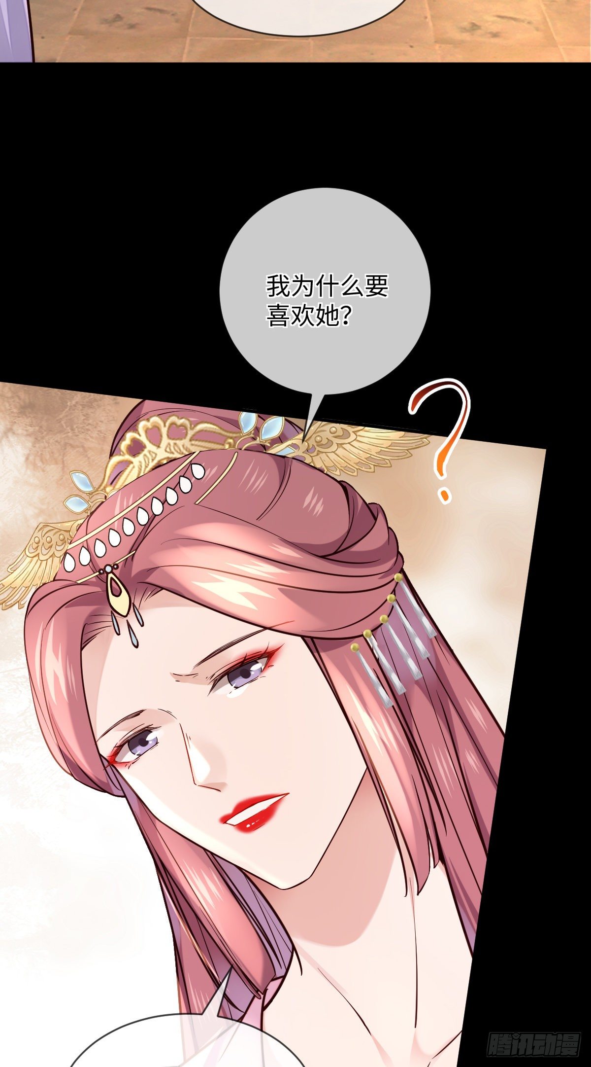 第126话 据说她姐姐死了-第126话