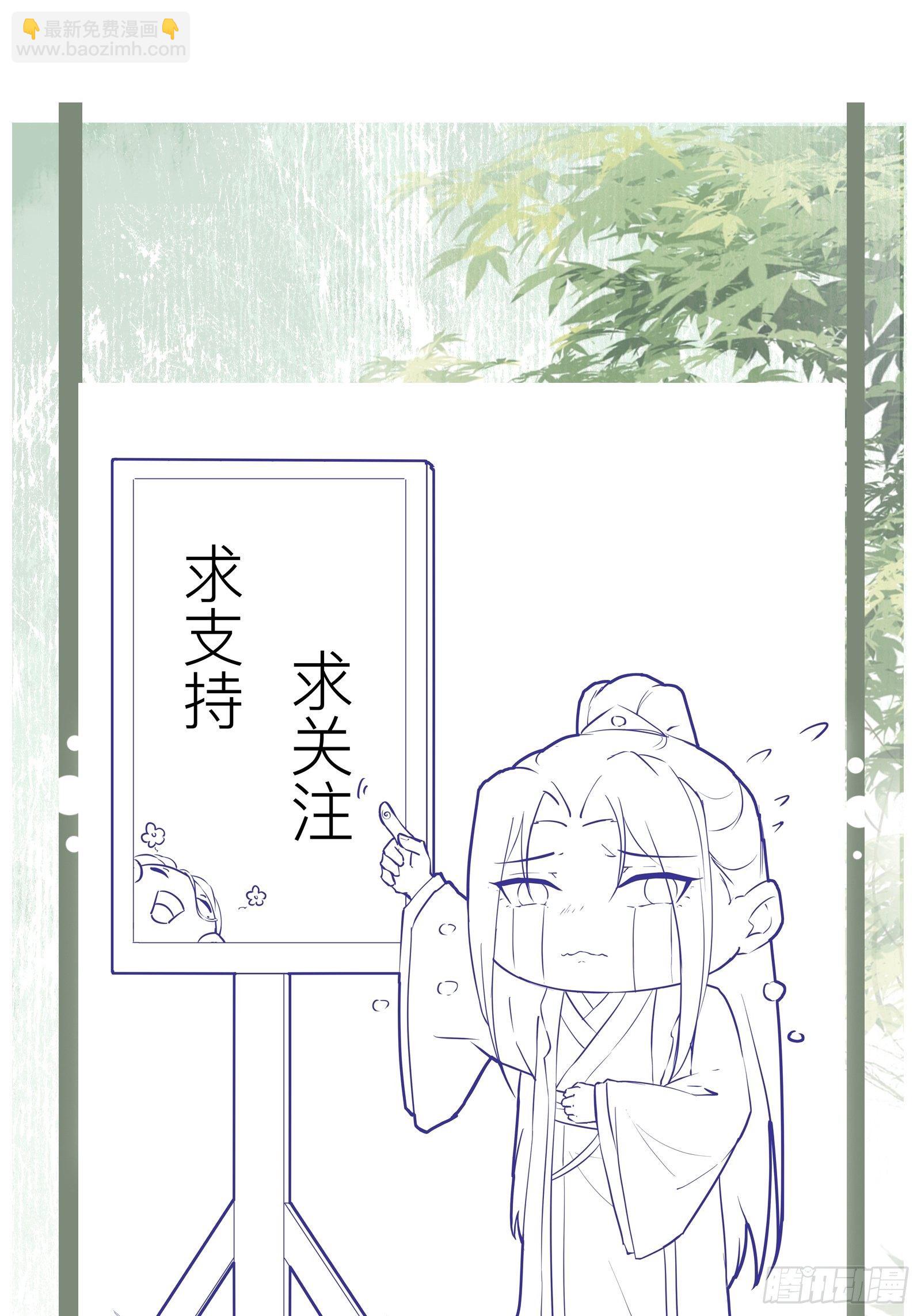 第126话 据说她姐姐死了-第126话