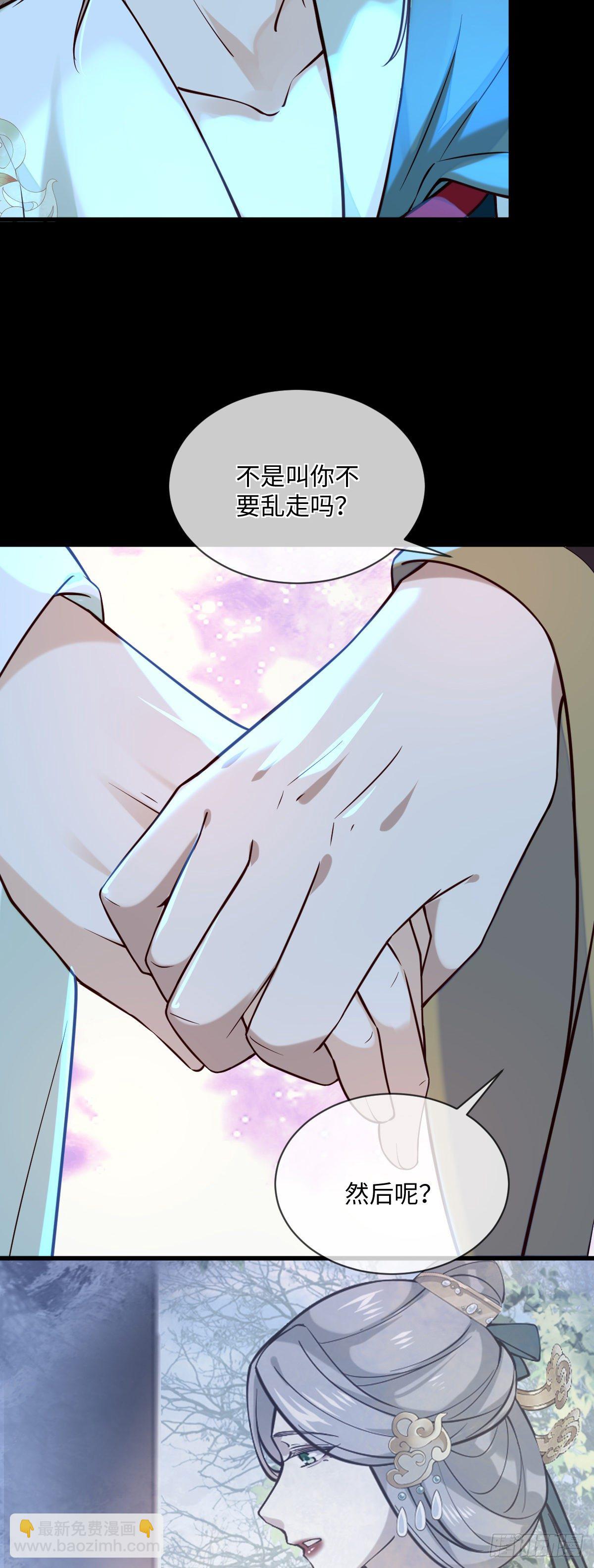 第128话 我的王-第128话