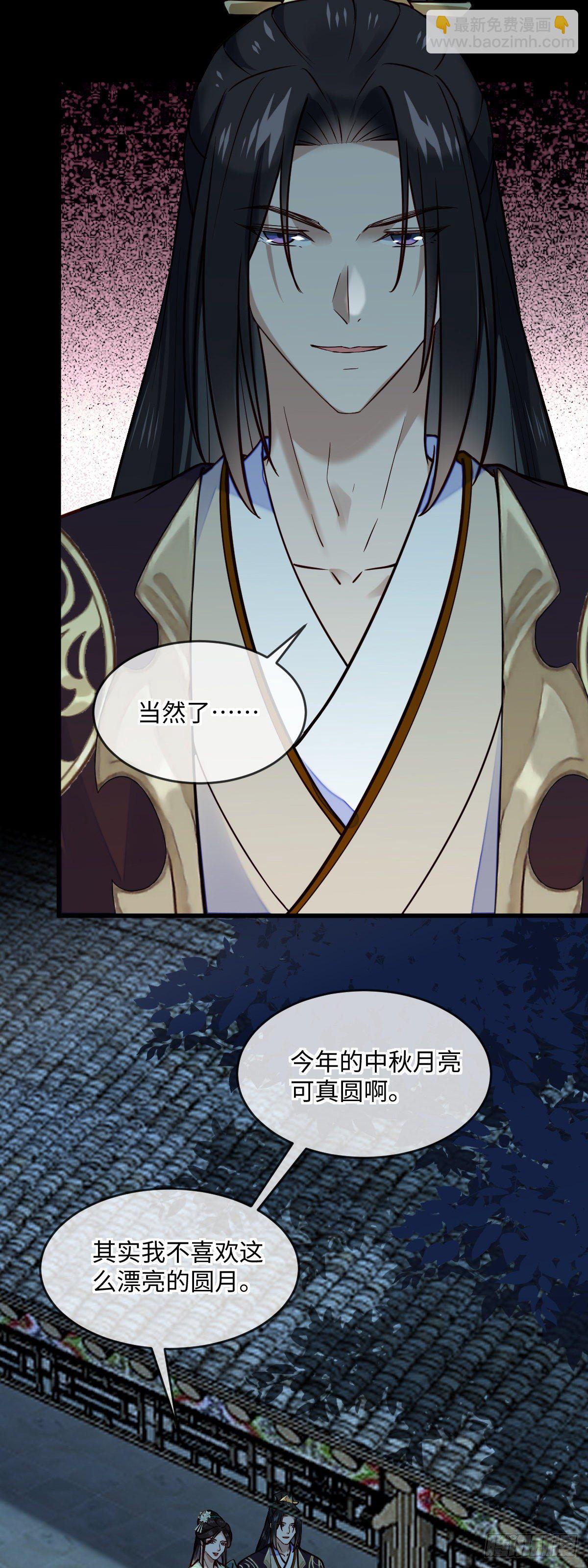 第128话 我的王-第128话