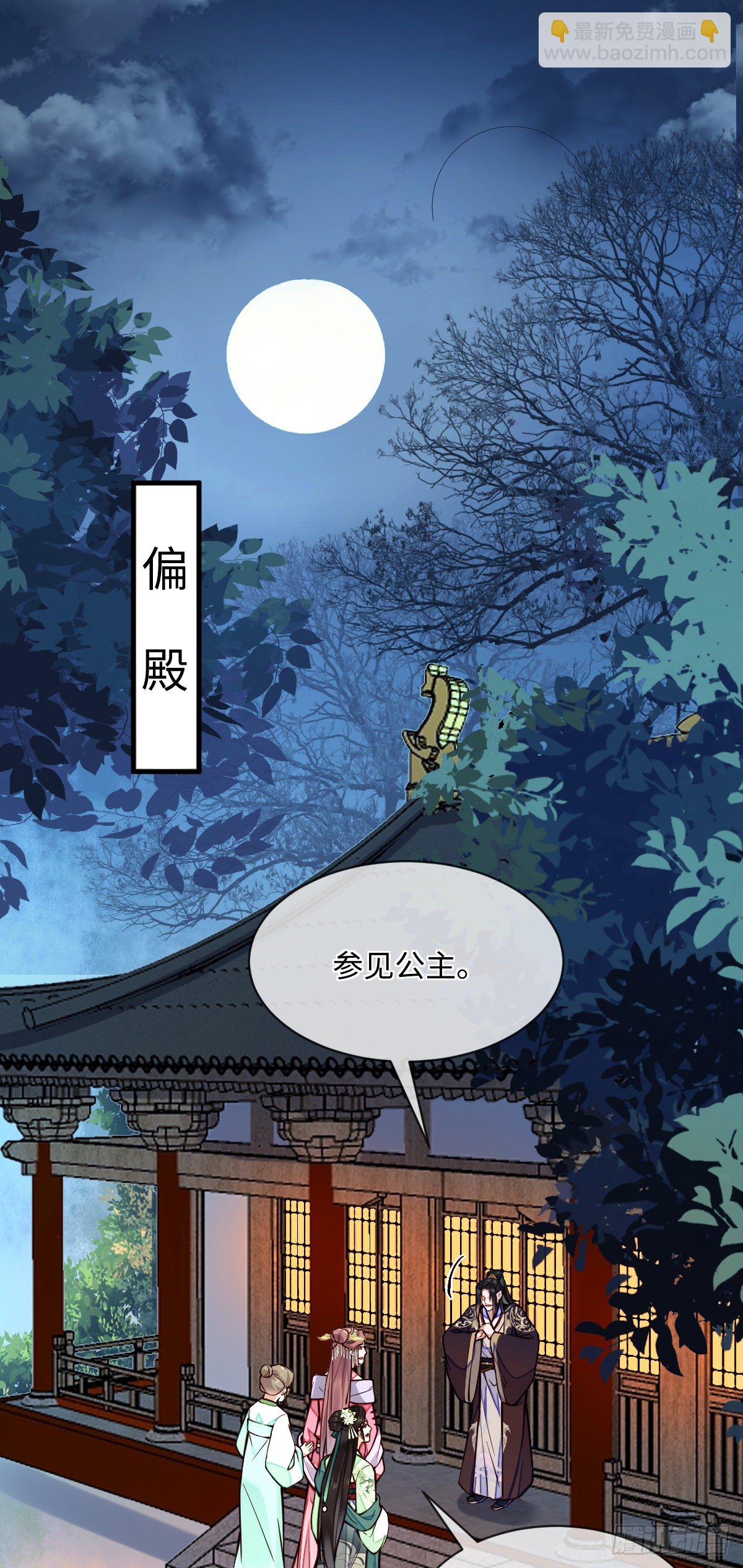 第128话 我的王-第128话