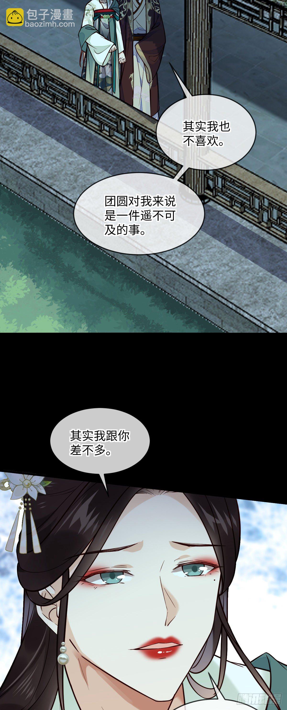 第128话 我的王-第128话