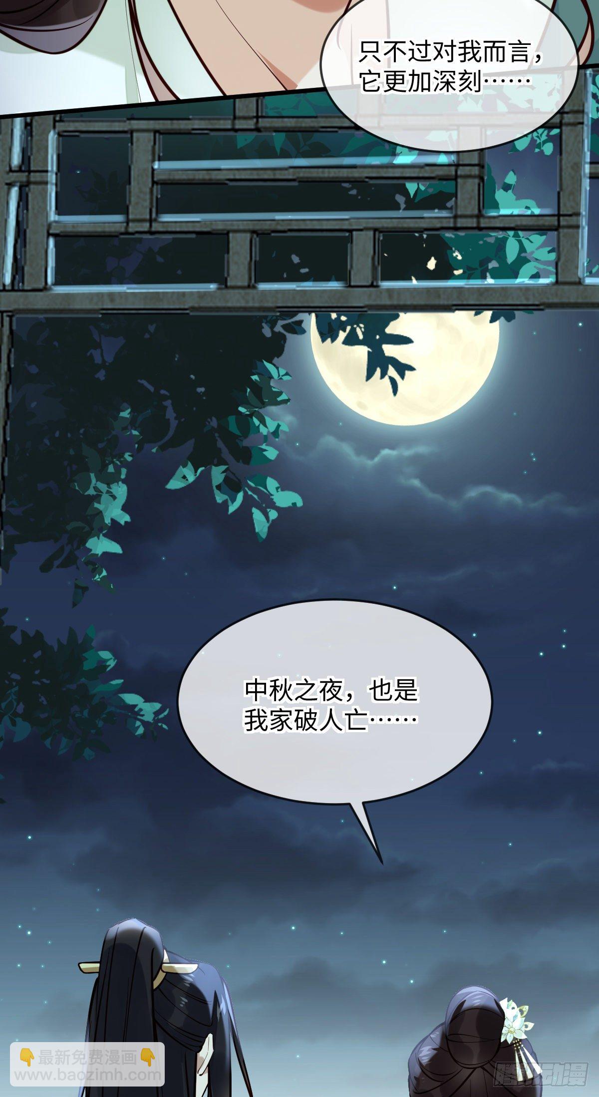 第128话 我的王-第128话