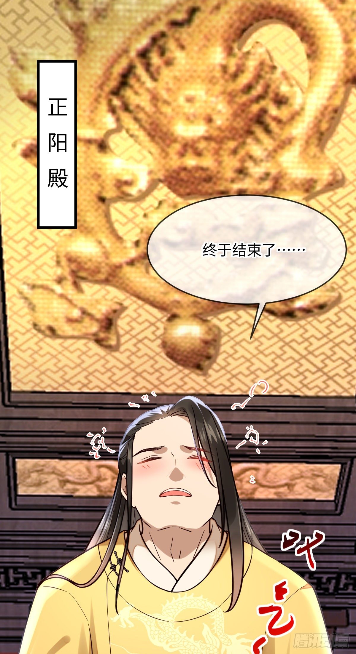 第128话 我的王-第128话