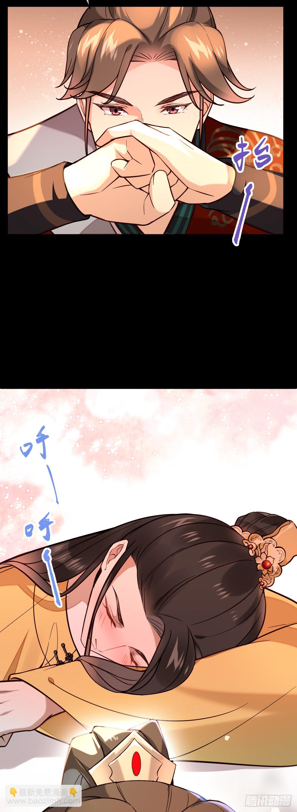 第128话 我的王-第128话