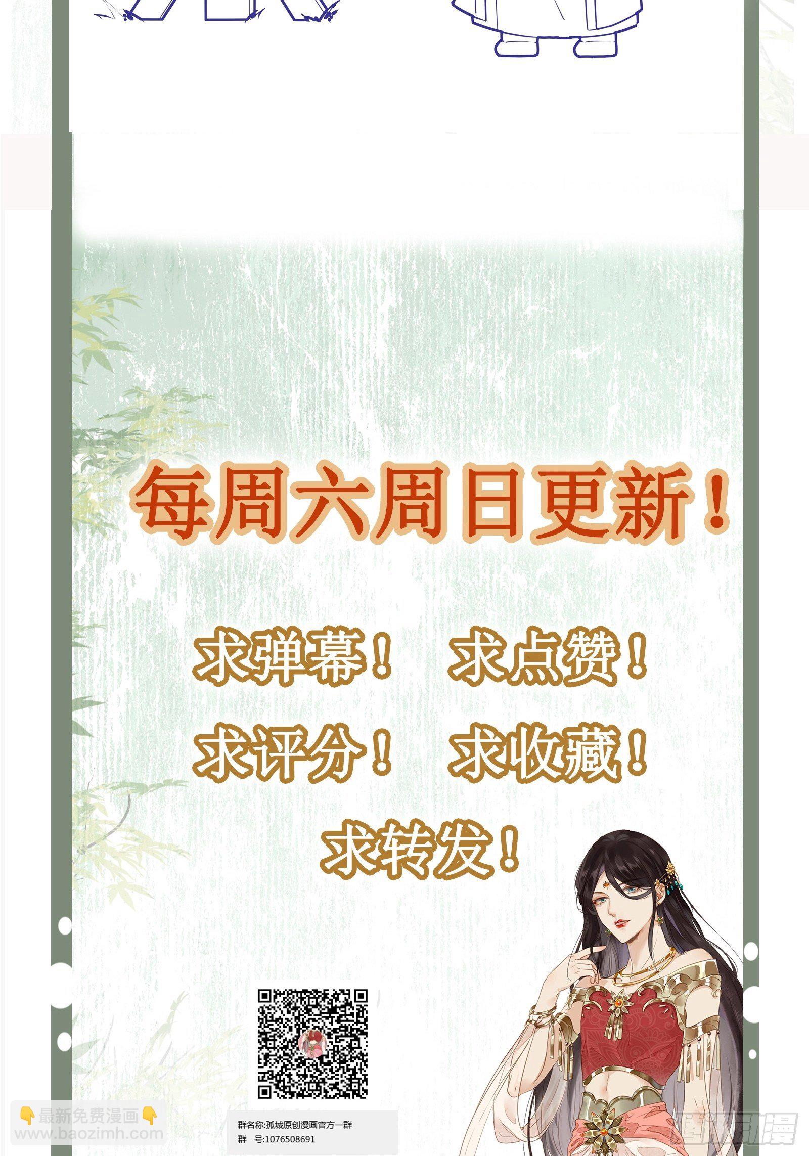 第128话 我的王-第128话