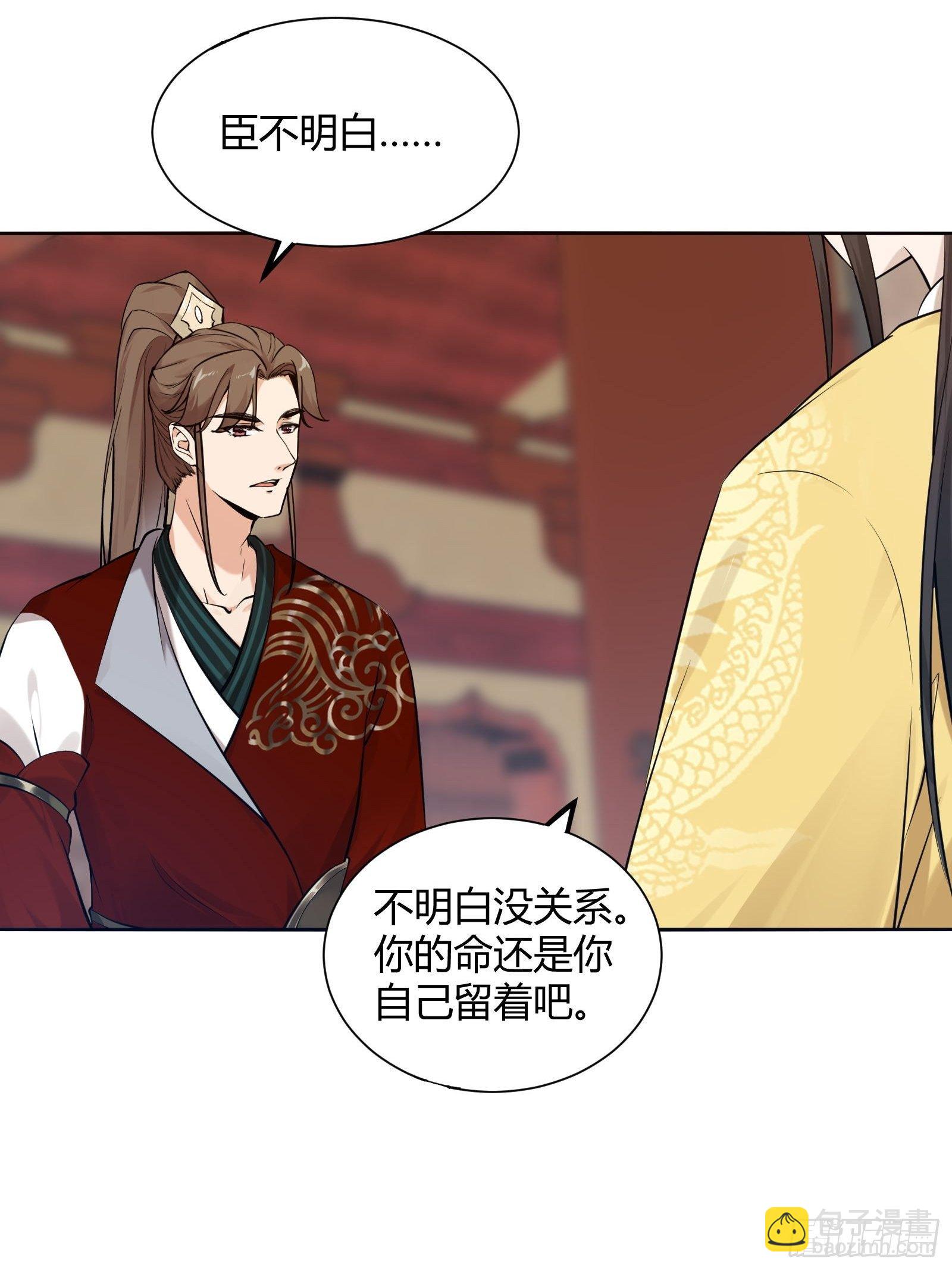 第130话 永远&hellip;&hellip;-第130话