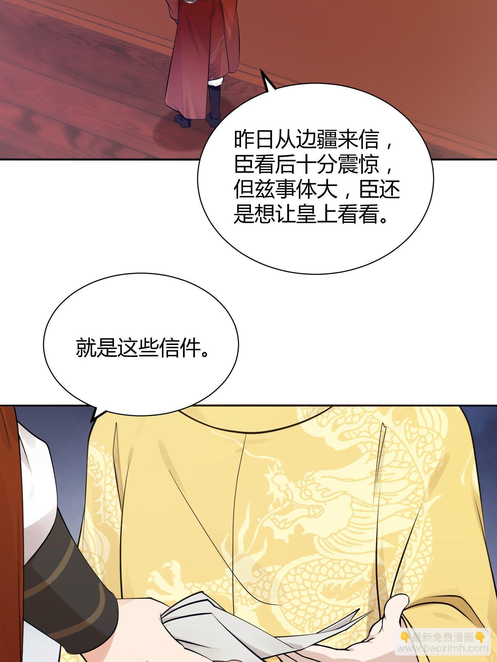 第130话 永远&hellip;&hellip;-第130话