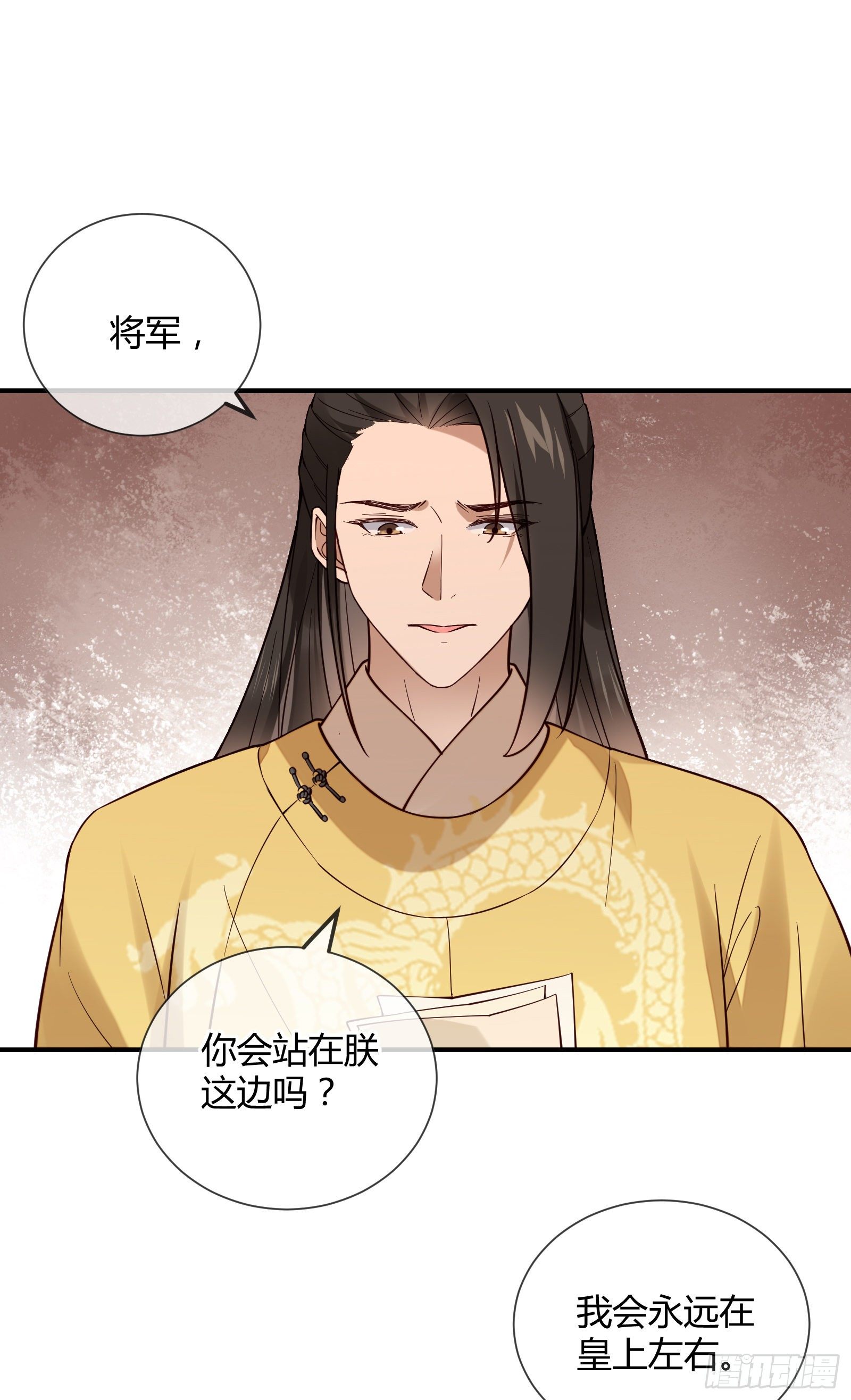 第130话 永远&hellip;&hellip;-第130话