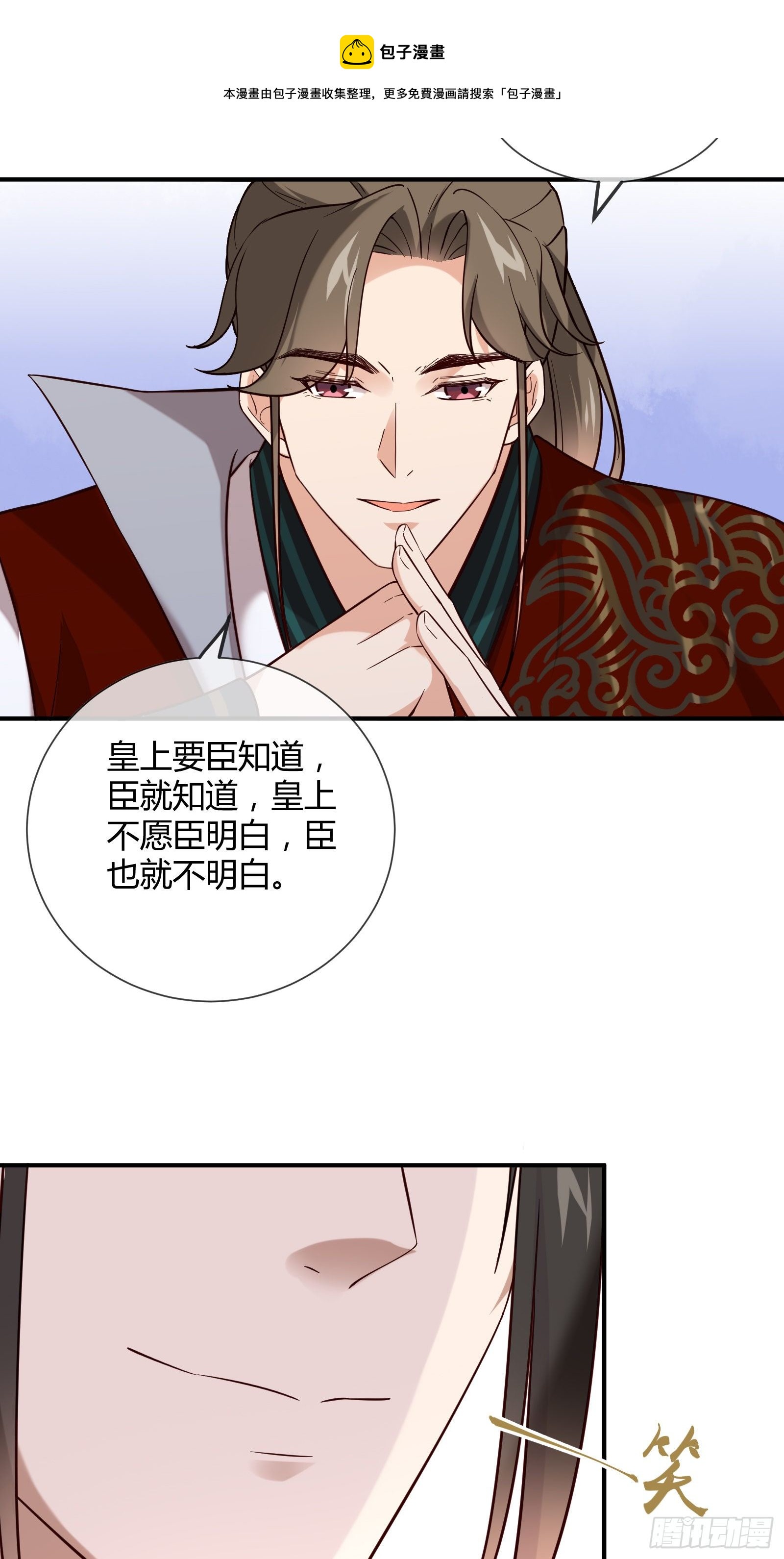 第130话 永远&hellip;&hellip;-第130话