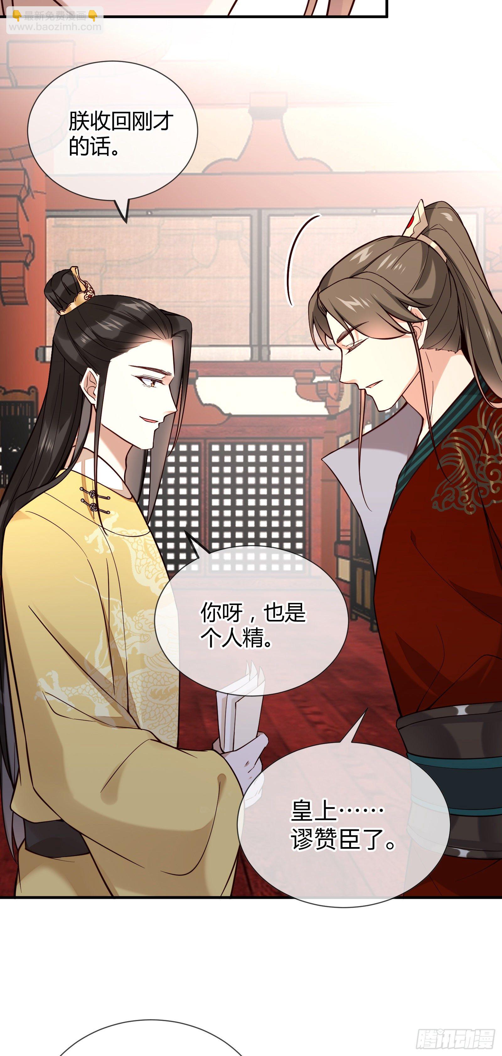 第130话 永远&hellip;&hellip;-第130话