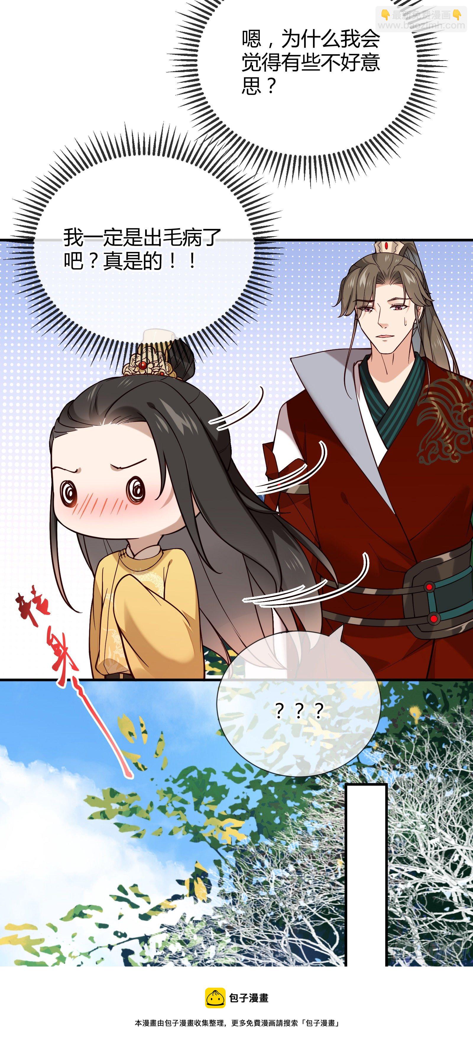 第130话 永远&hellip;&hellip;-第130话