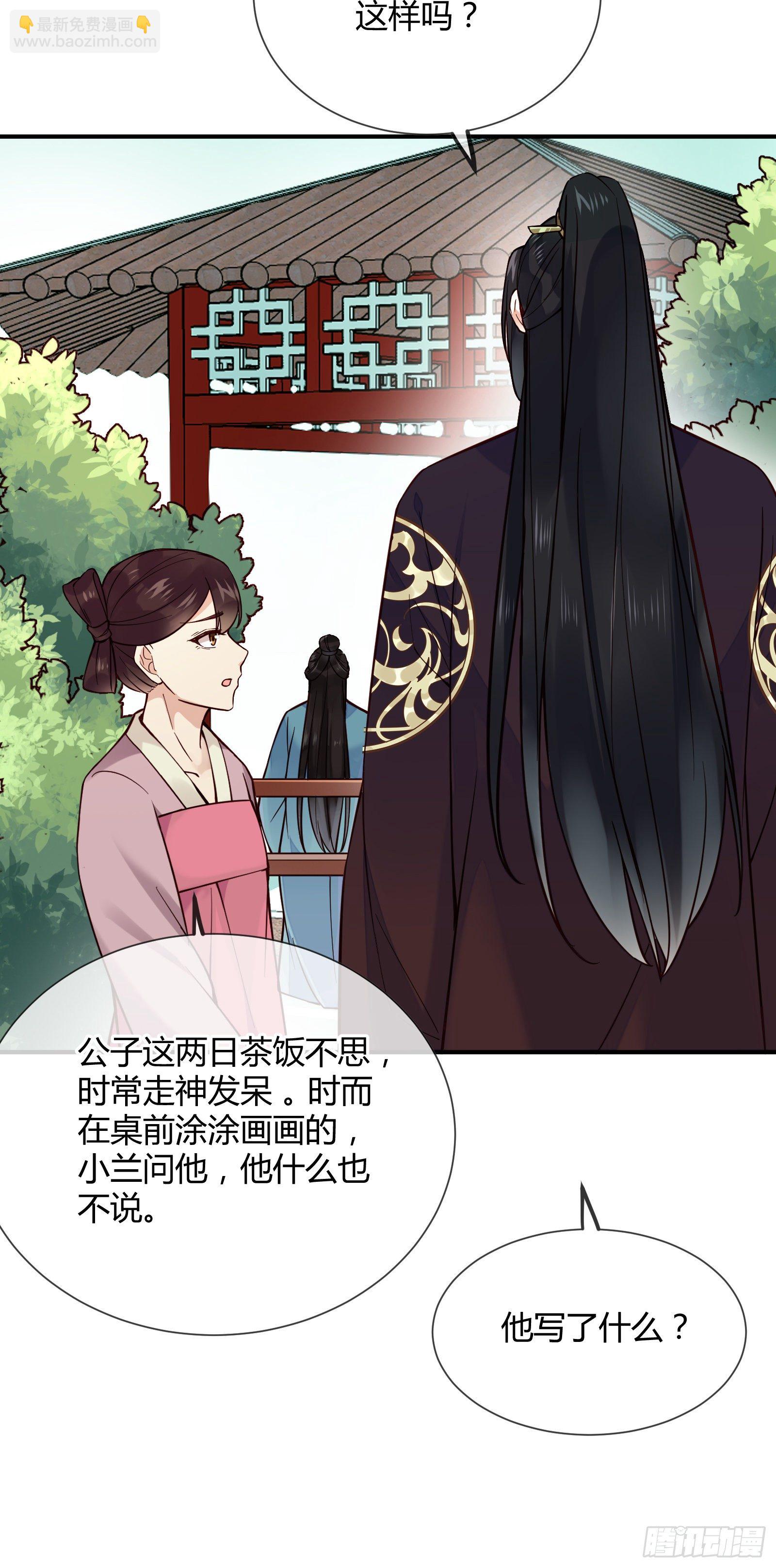 第130话 永远&hellip;&hellip;-第130话