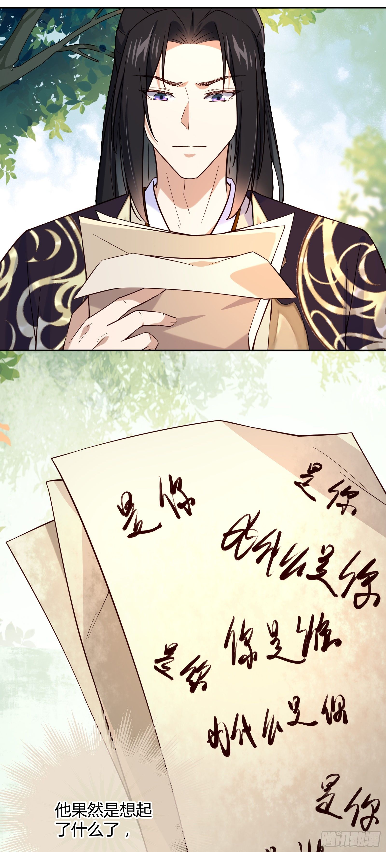 第130话 永远&hellip;&hellip;-第130话