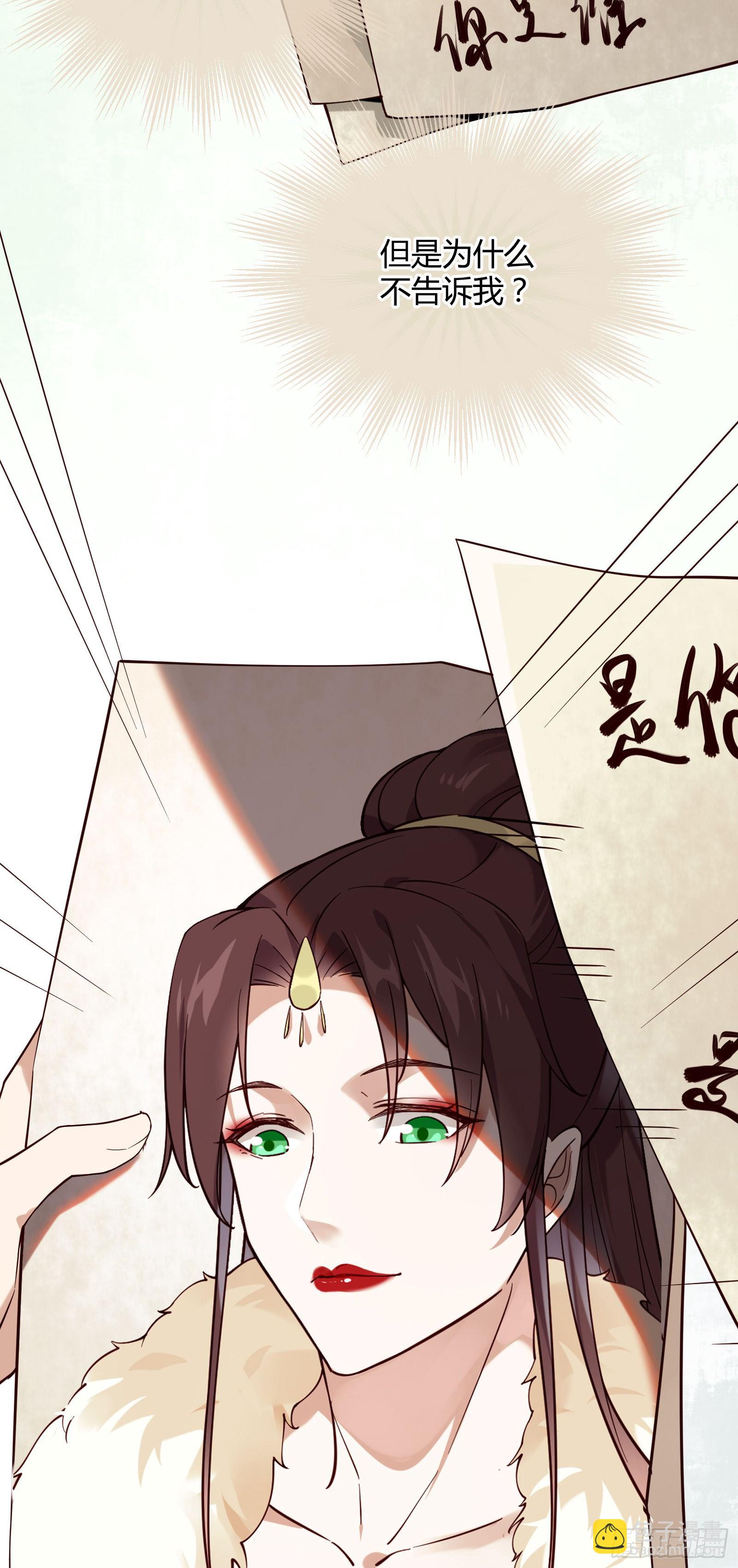 第130话 永远&hellip;&hellip;-第130话