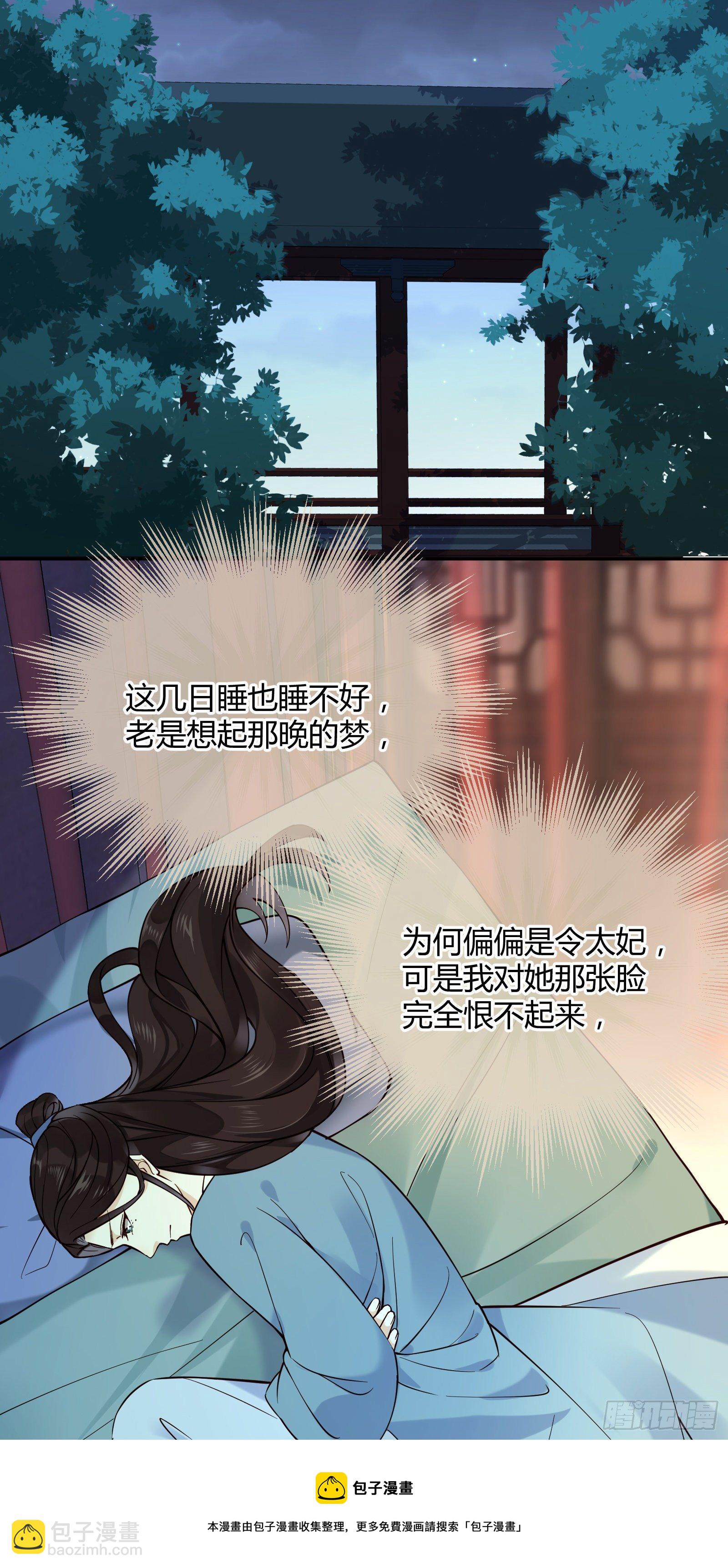 第130话 永远&hellip;&hellip;-第130话