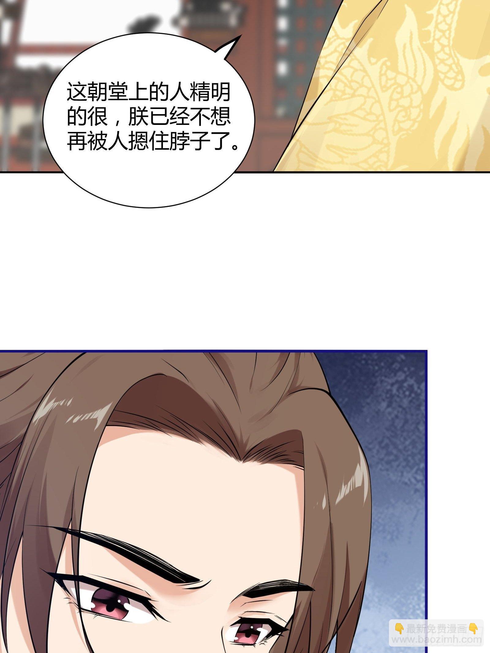 第130话 永远&hellip;&hellip;-第130话