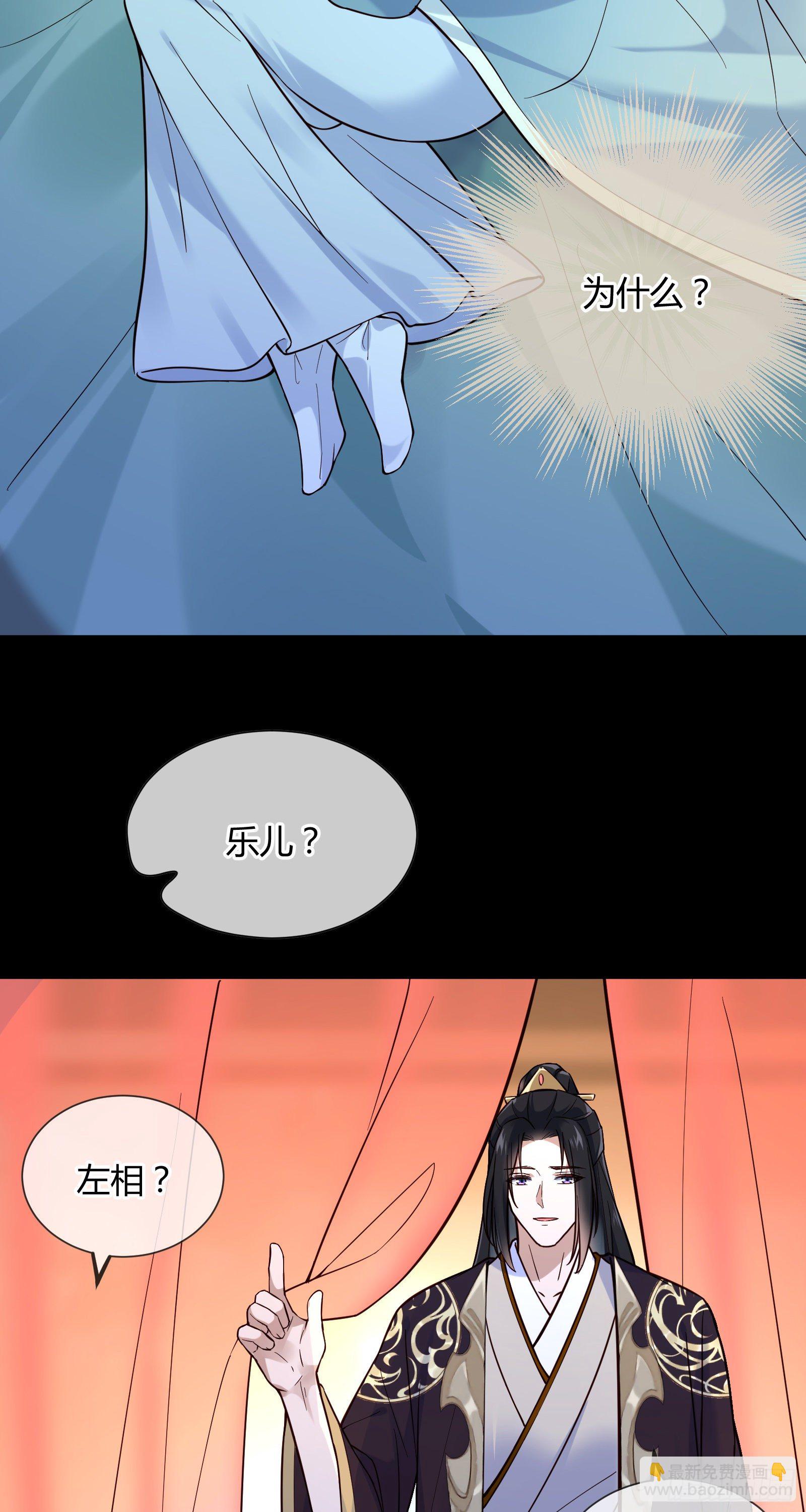 第130话 永远&hellip;&hellip;-第130话