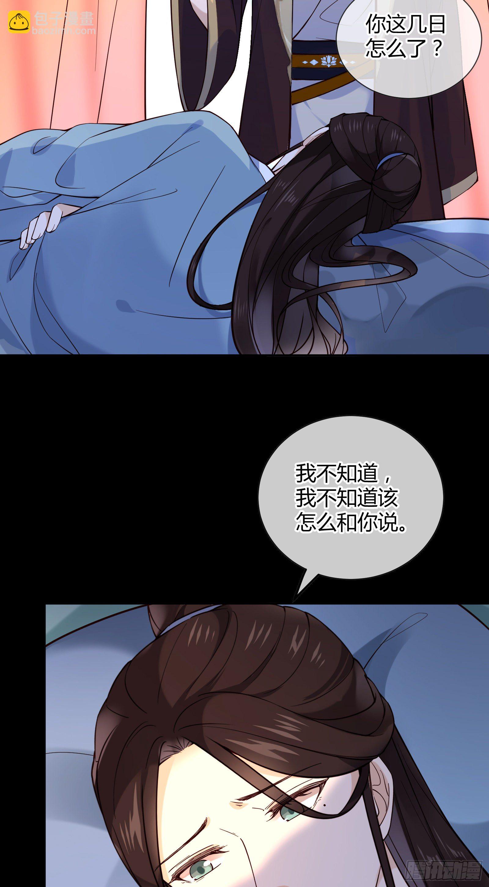 第130话 永远&hellip;&hellip;-第130话