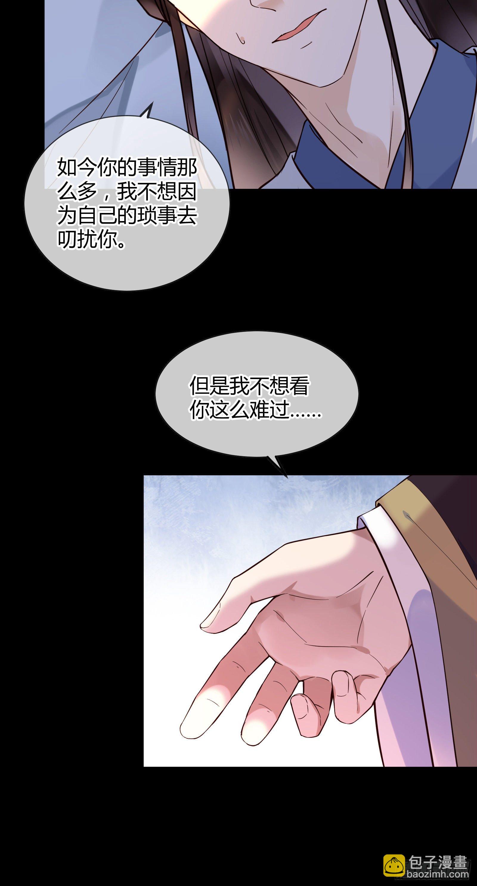 第130话 永远&hellip;&hellip;-第130话