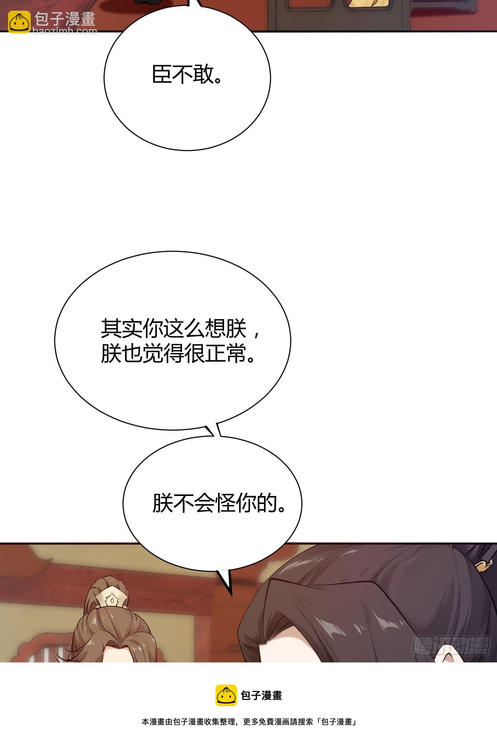 第130话 永远&hellip;&hellip;-第130话