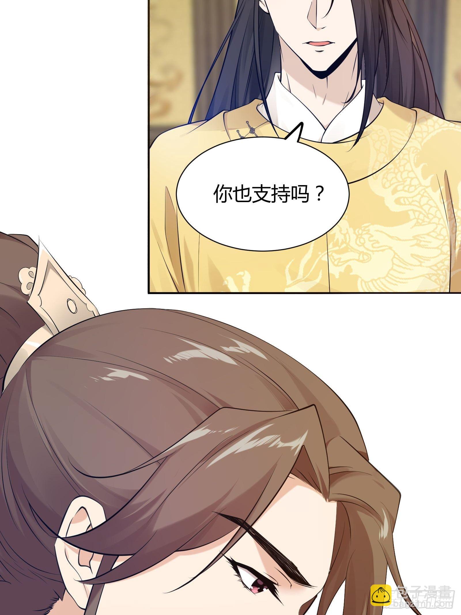 第130话 永远&hellip;&hellip;-第130话