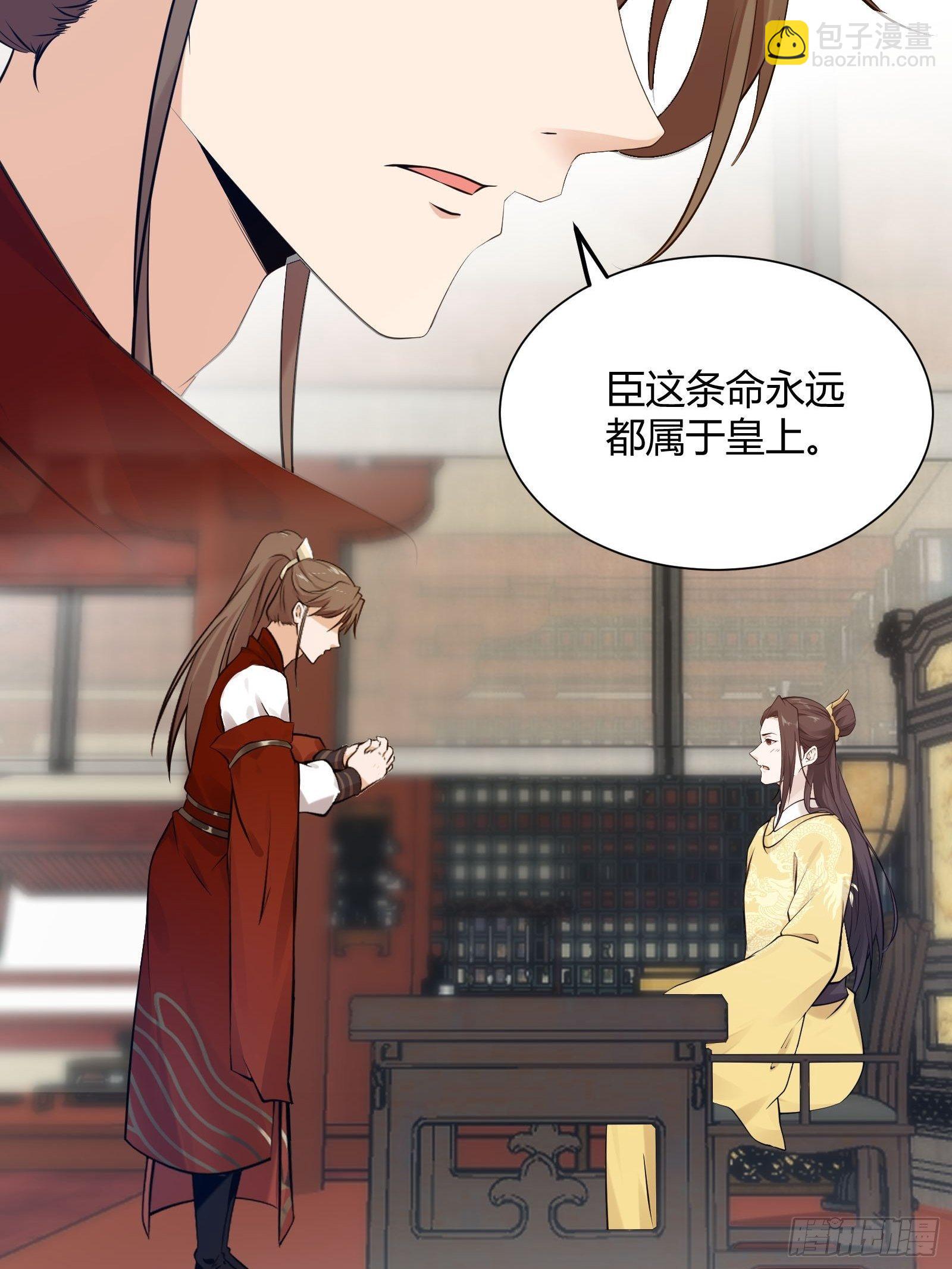 第130话 永远&hellip;&hellip;-第130话