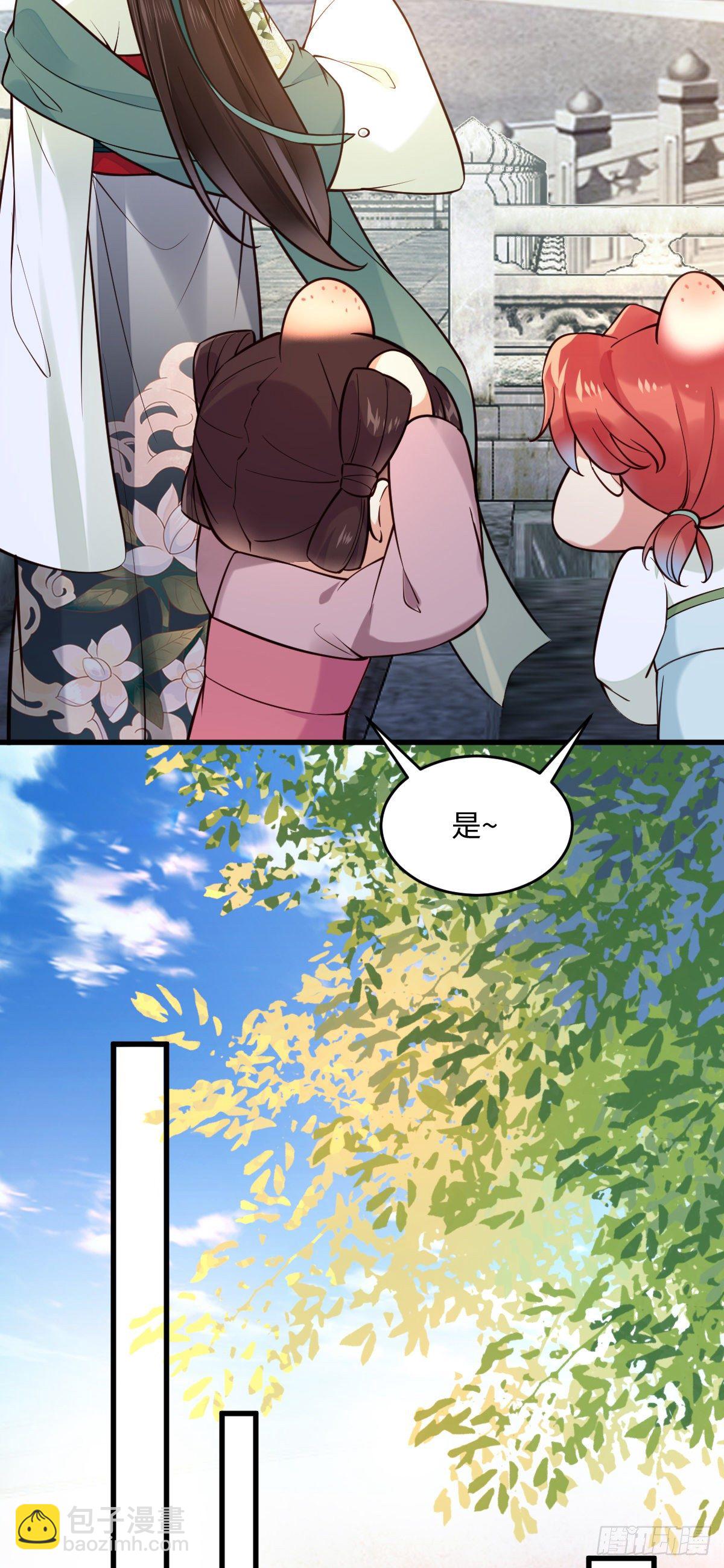 第132话 男扮女共同点-第132话