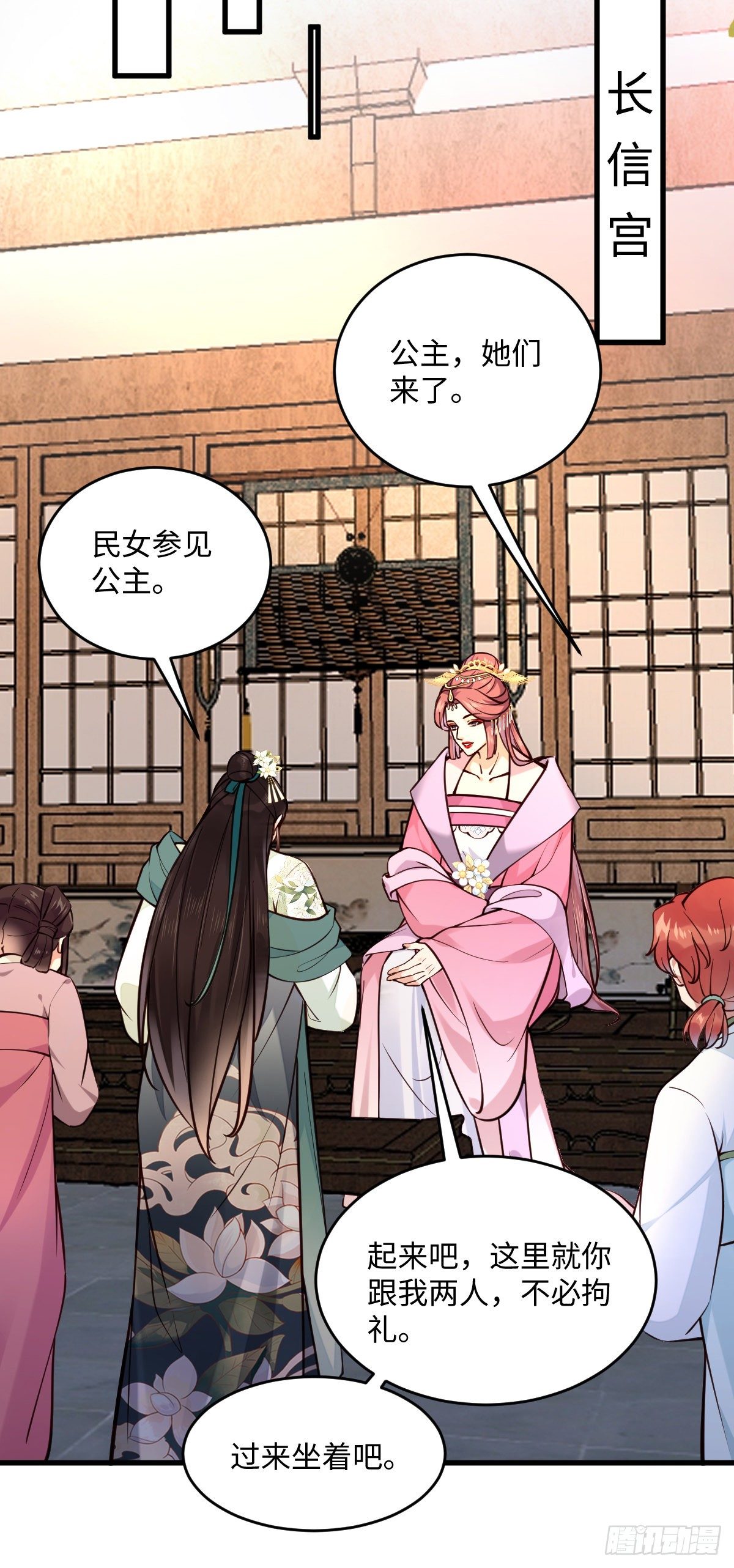 第132话 男扮女共同点-第132话