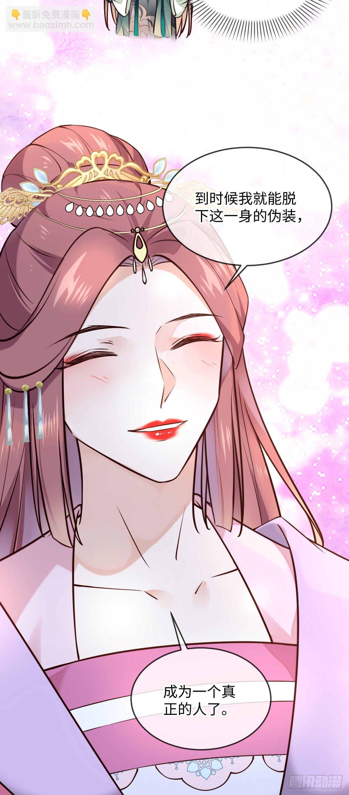 第132话 男扮女共同点-第132话