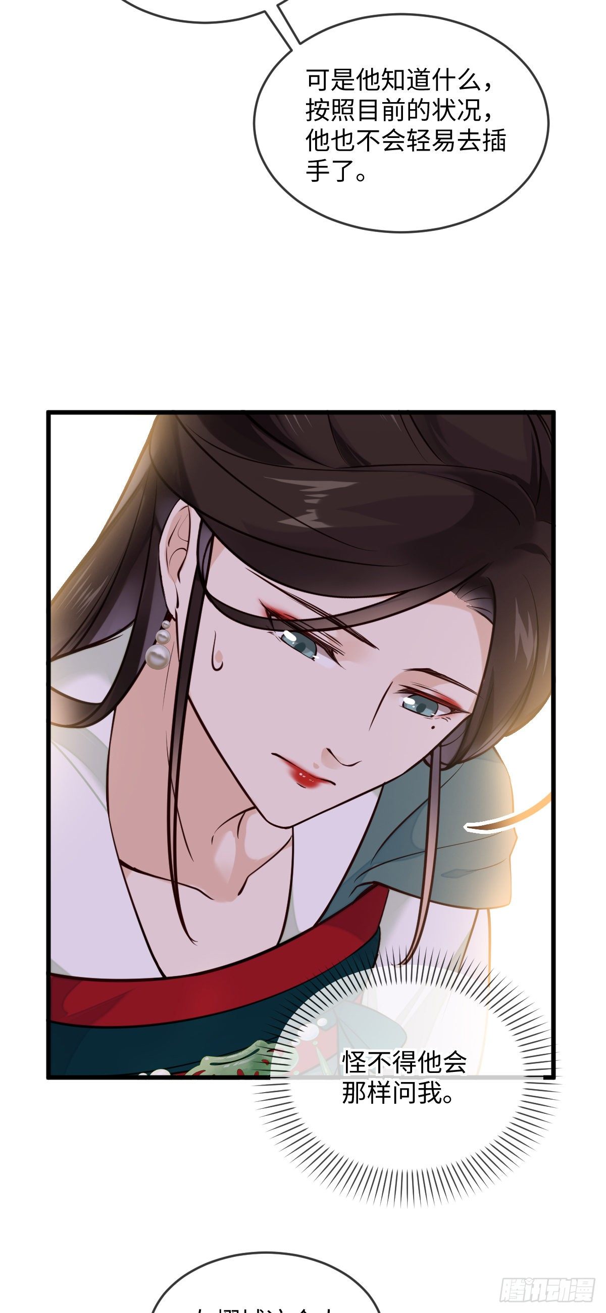 第132话 男扮女共同点-第132话