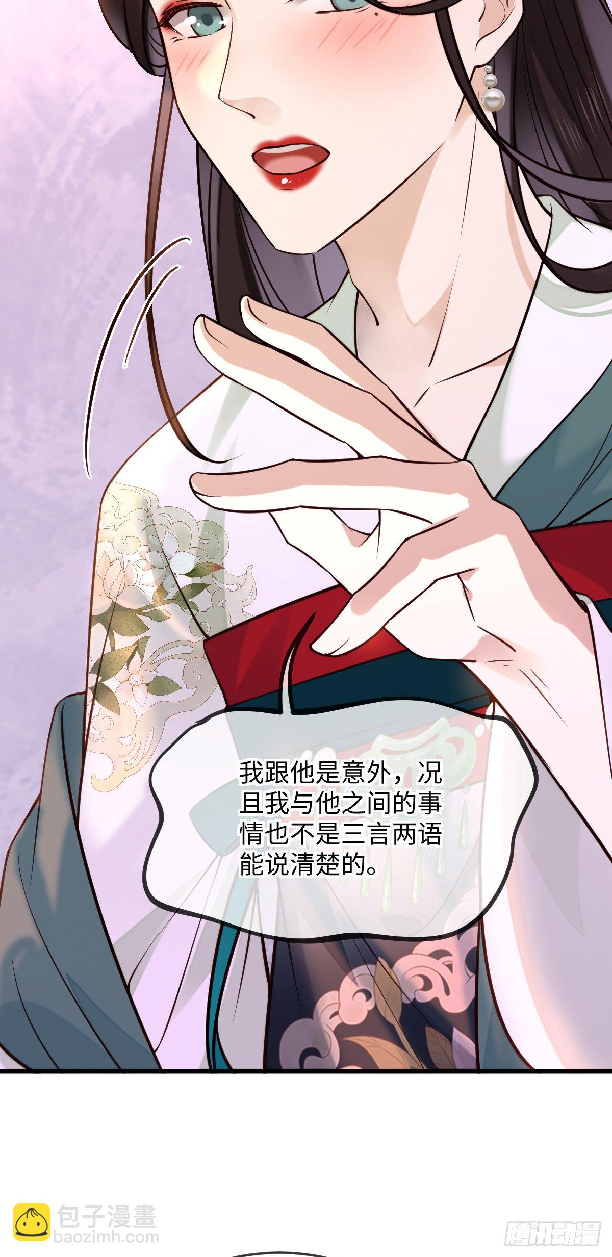 第132话 男扮女共同点-第132话