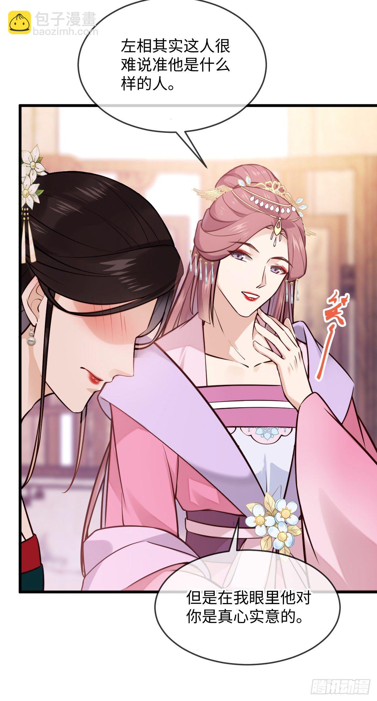 第132话 男扮女共同点-第132话