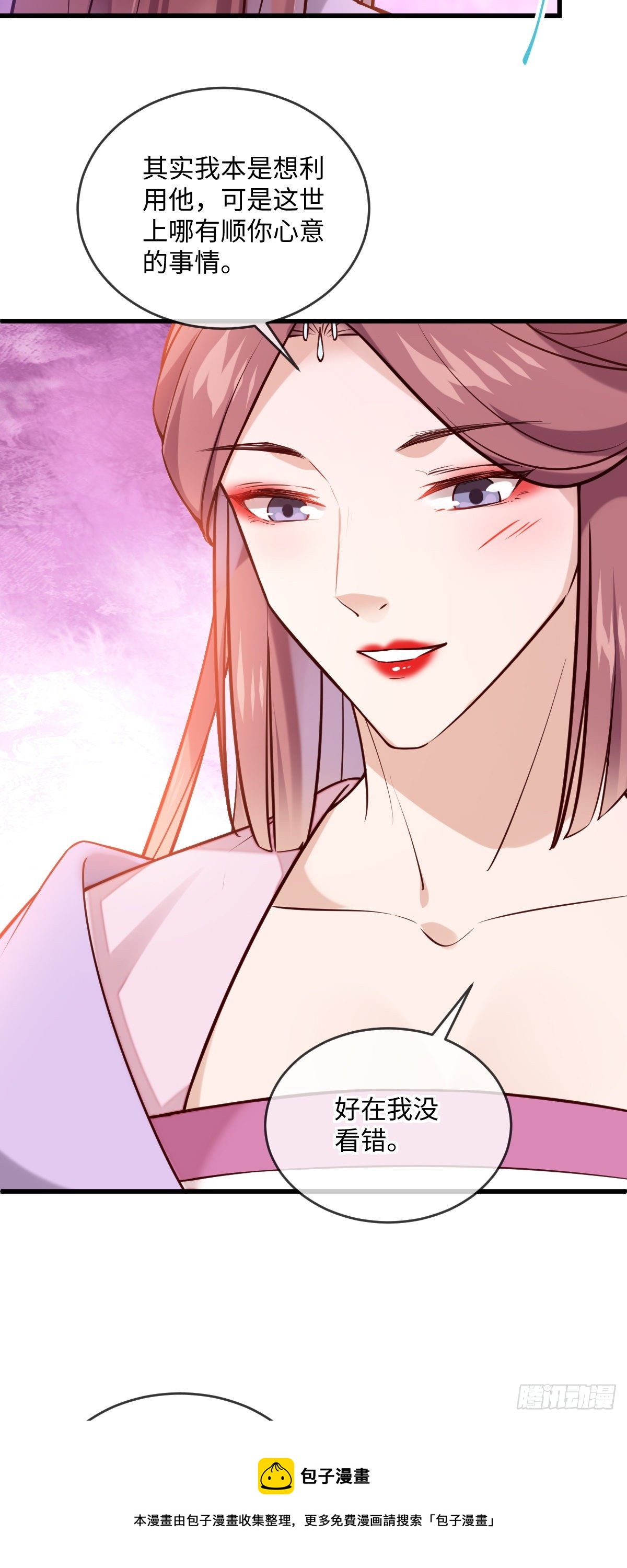 第132话 男扮女共同点-第132话