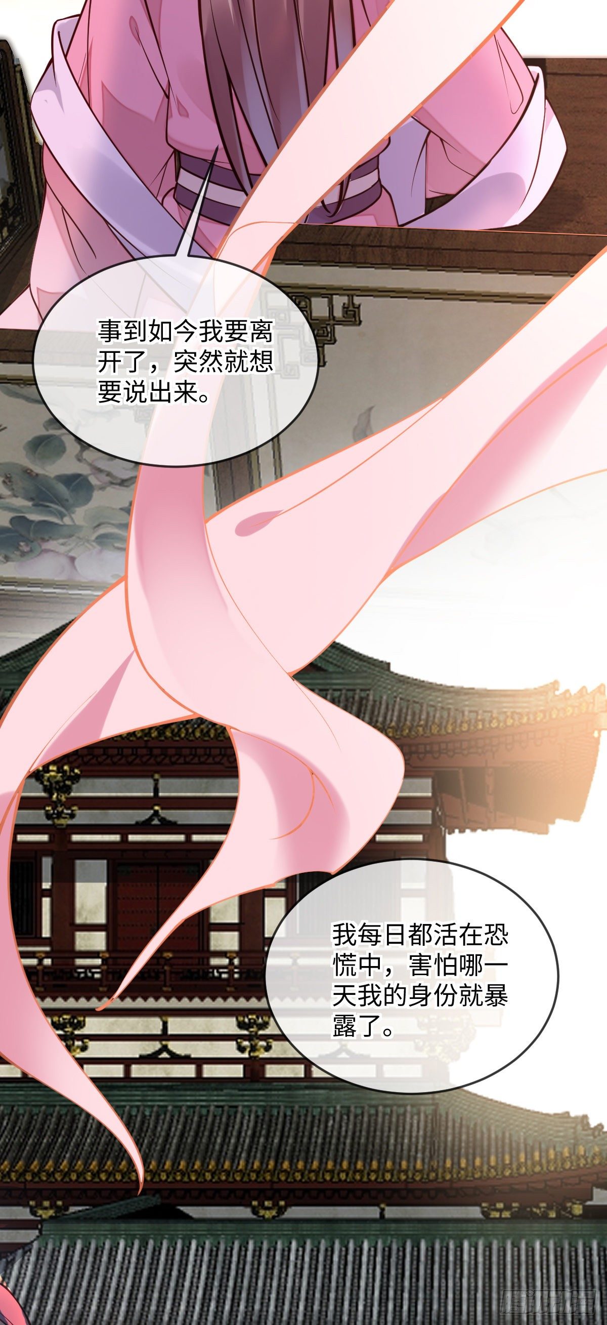 第132话 男扮女共同点-第132话