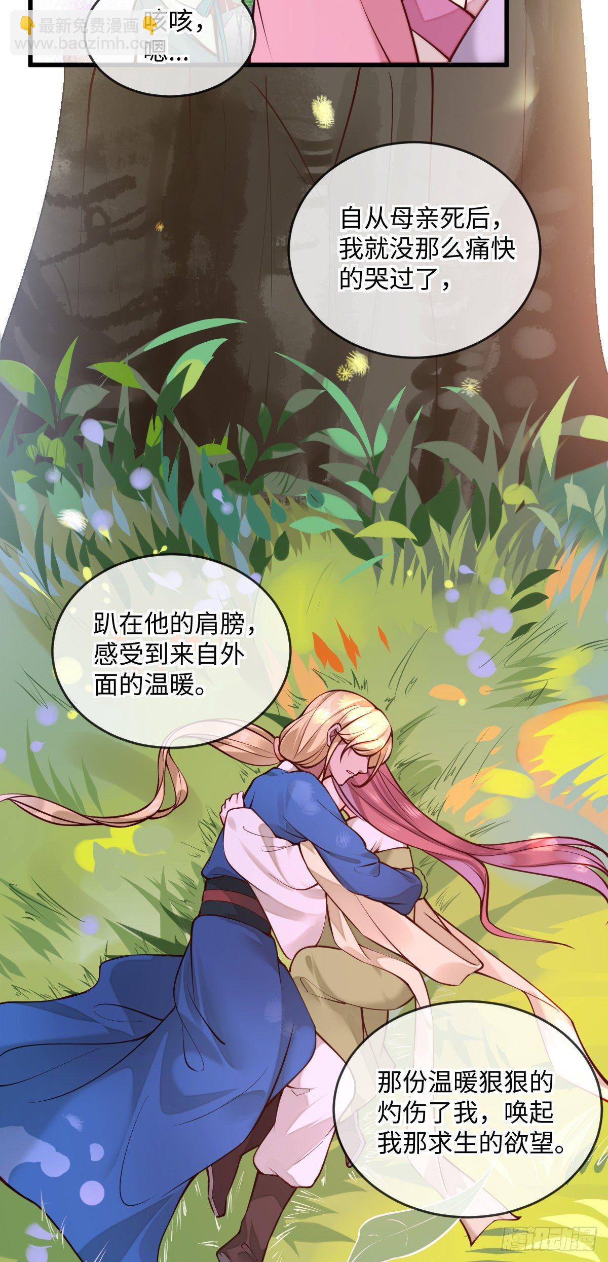 第132话 男扮女共同点-第132话