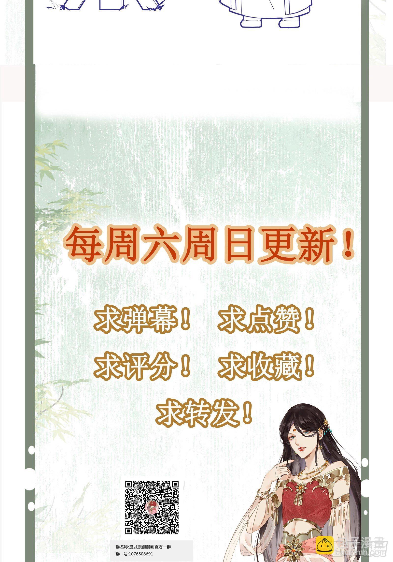 第132话 男扮女共同点-第132话