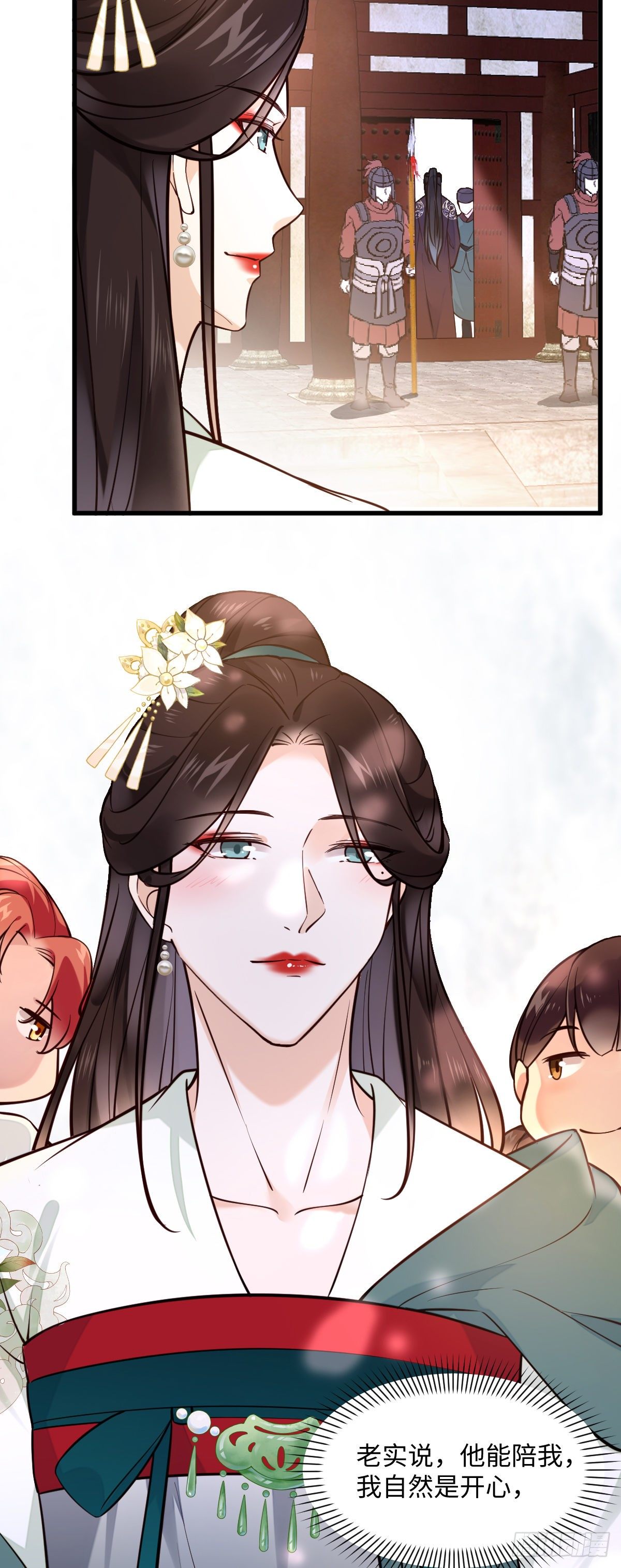 第132话 男扮女共同点-第132话