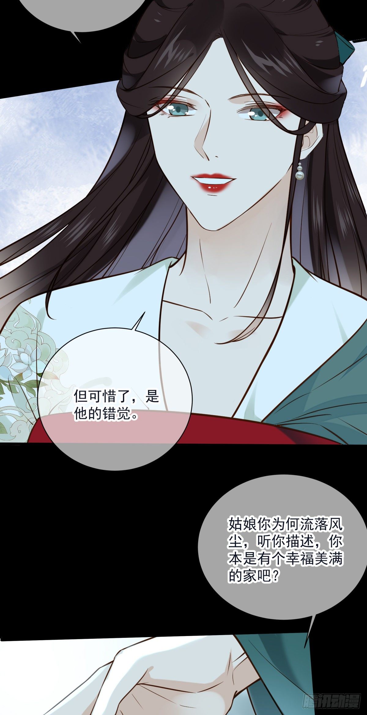 第134话 满月只会让我更难受-第134话