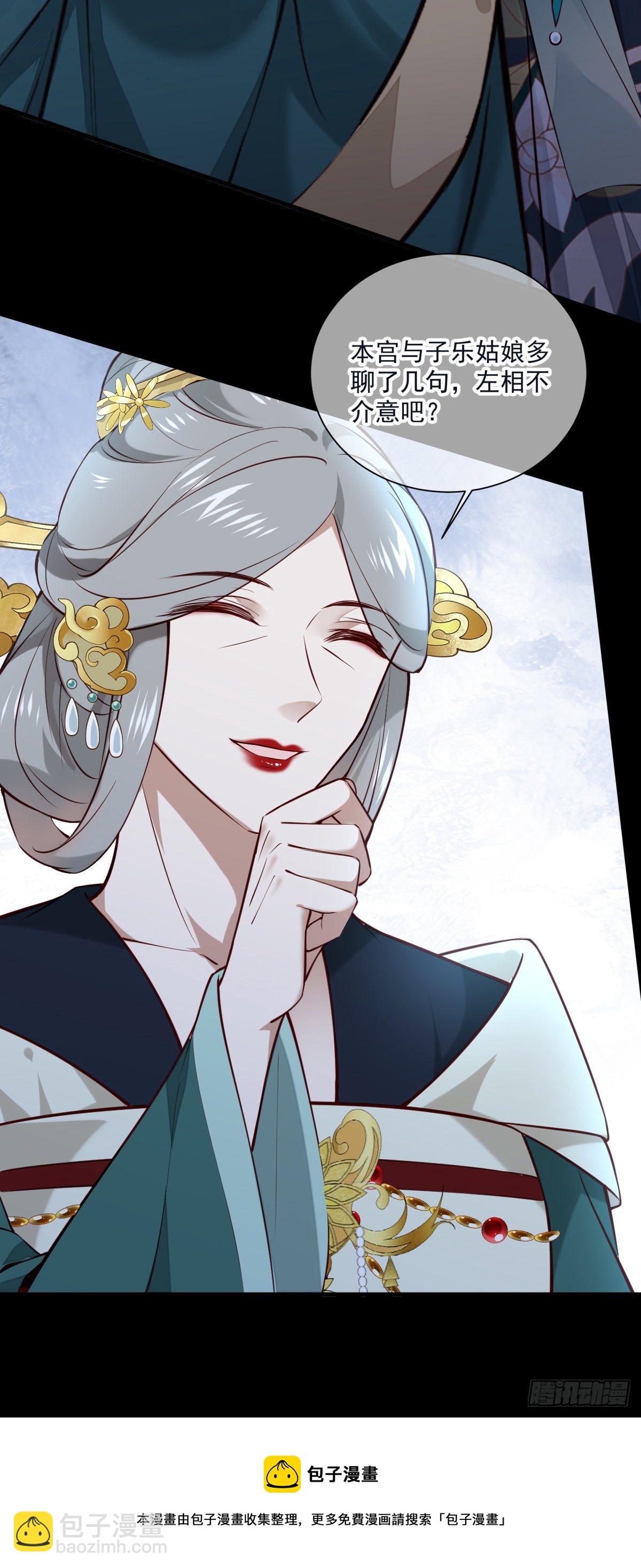 第134话 满月只会让我更难受-第134话