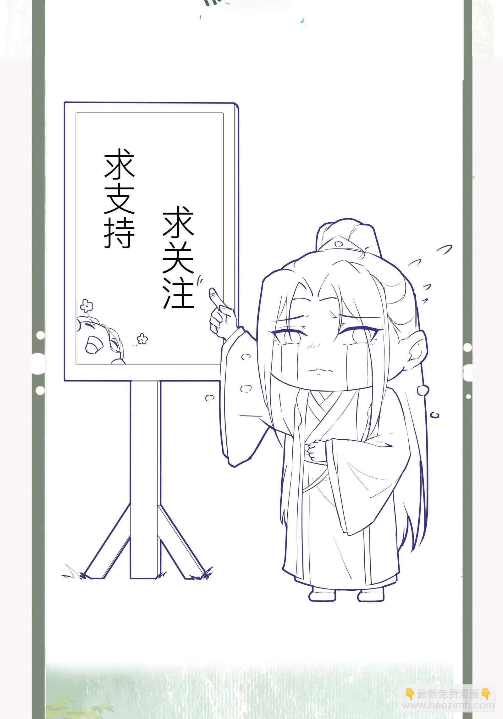 第134话 满月只会让我更难受-第134话