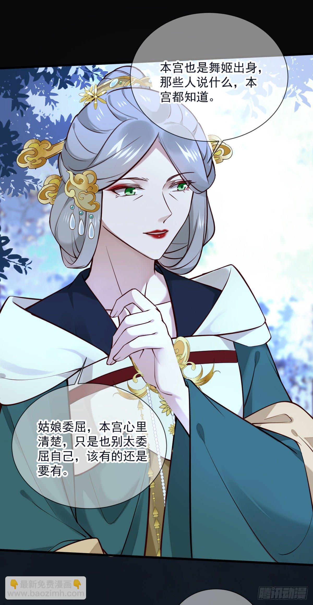 第134话 满月只会让我更难受-第134话