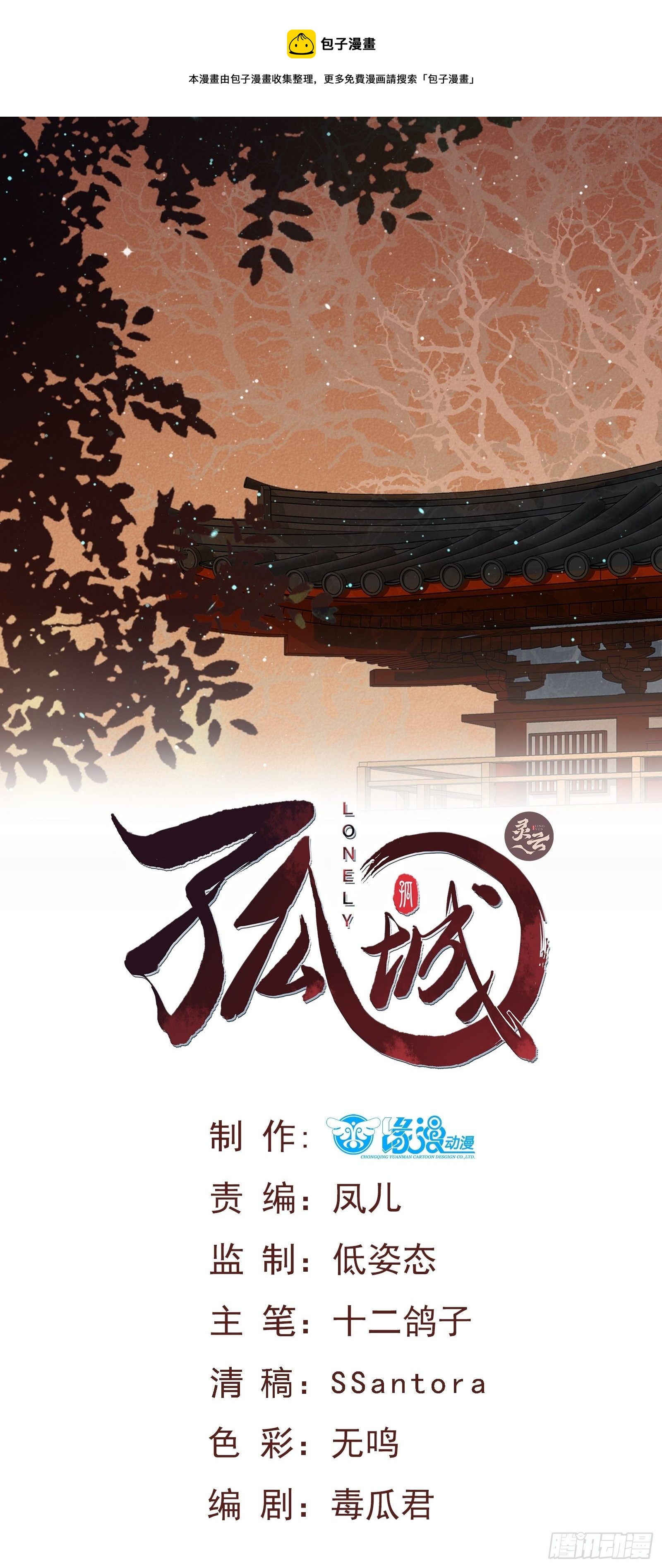 第136话 到底谁睡谁！-第136话