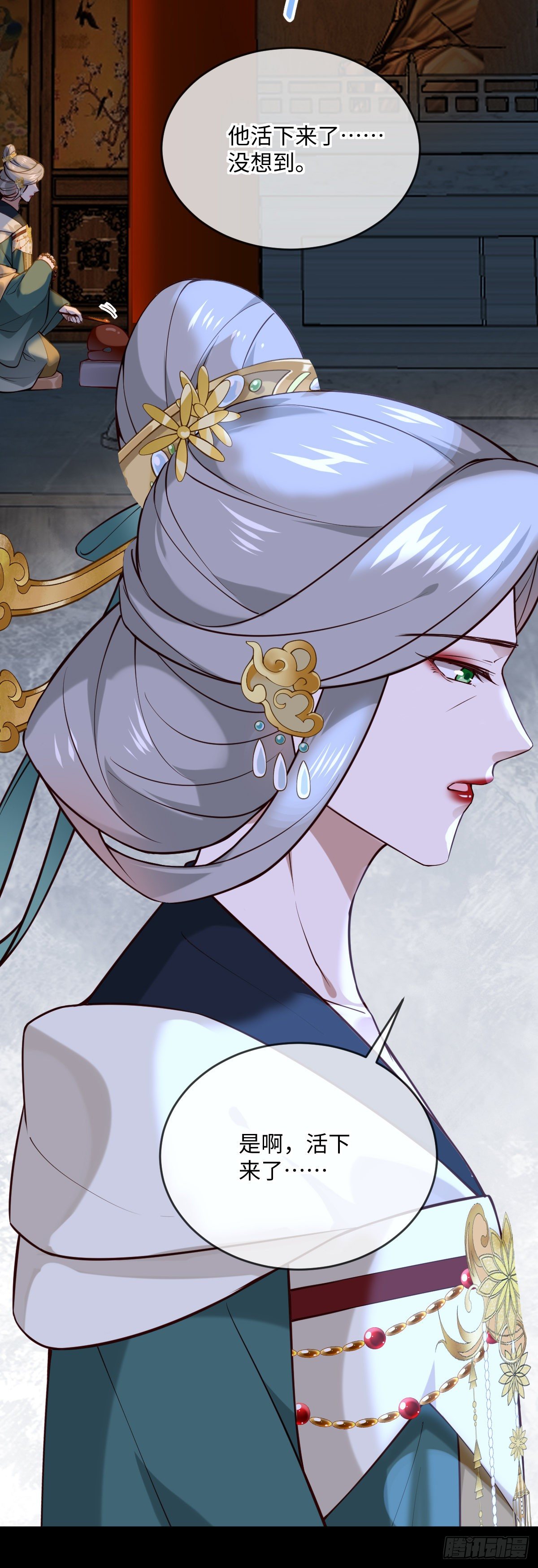 第136话 到底谁睡谁！-第136话