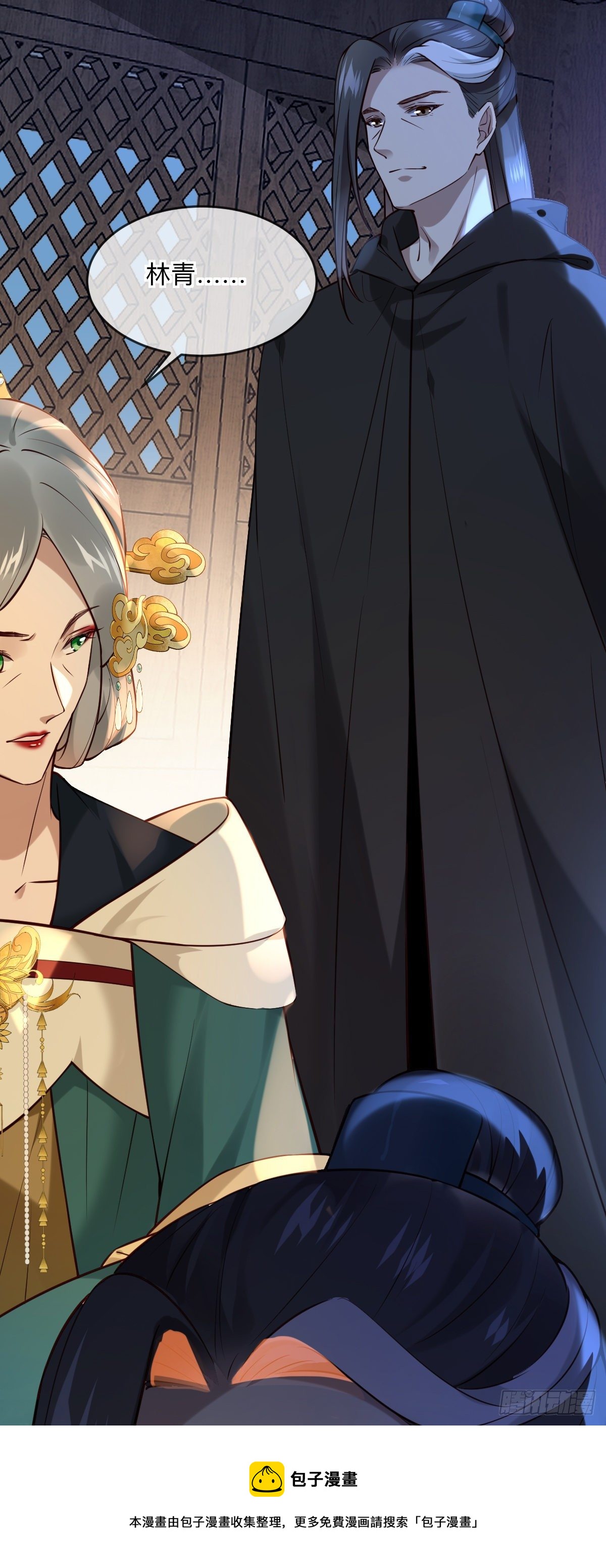 第136话 到底谁睡谁！-第136话