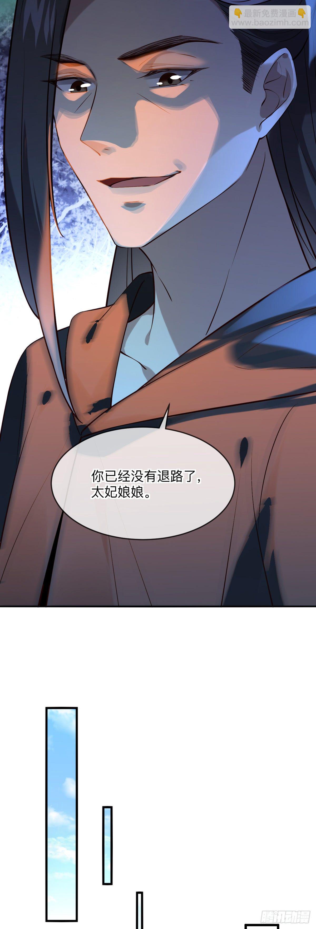 第136话 到底谁睡谁！-第136话