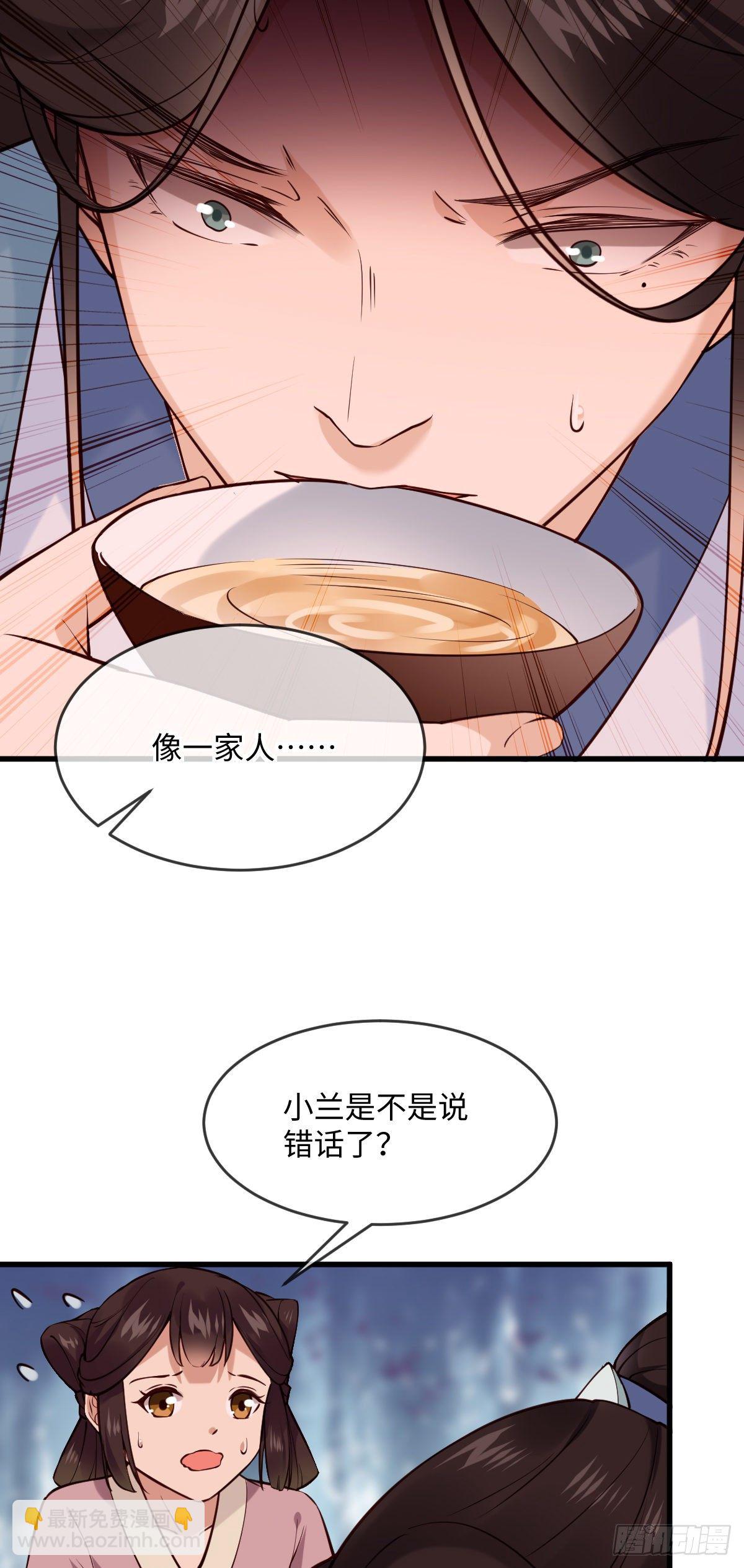 第136话 到底谁睡谁！-第136话