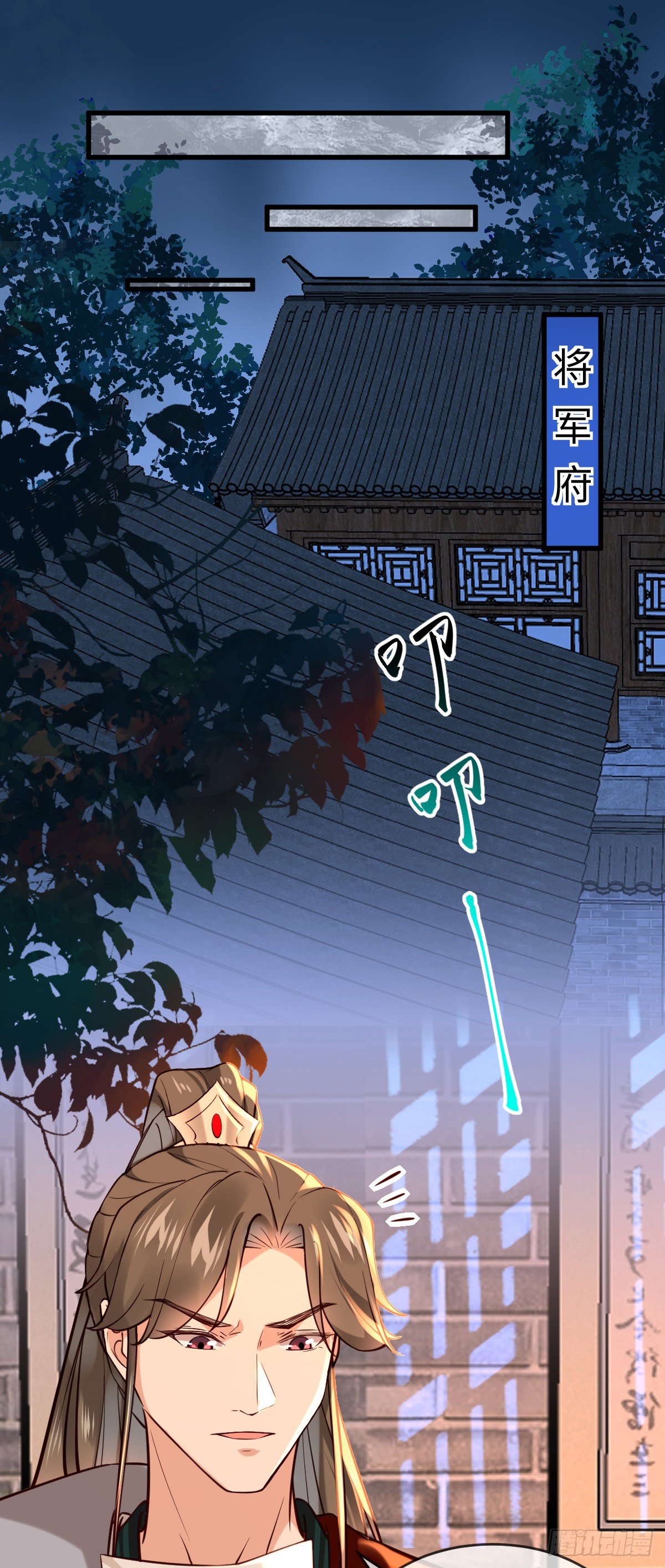 第136话 到底谁睡谁！-第136话