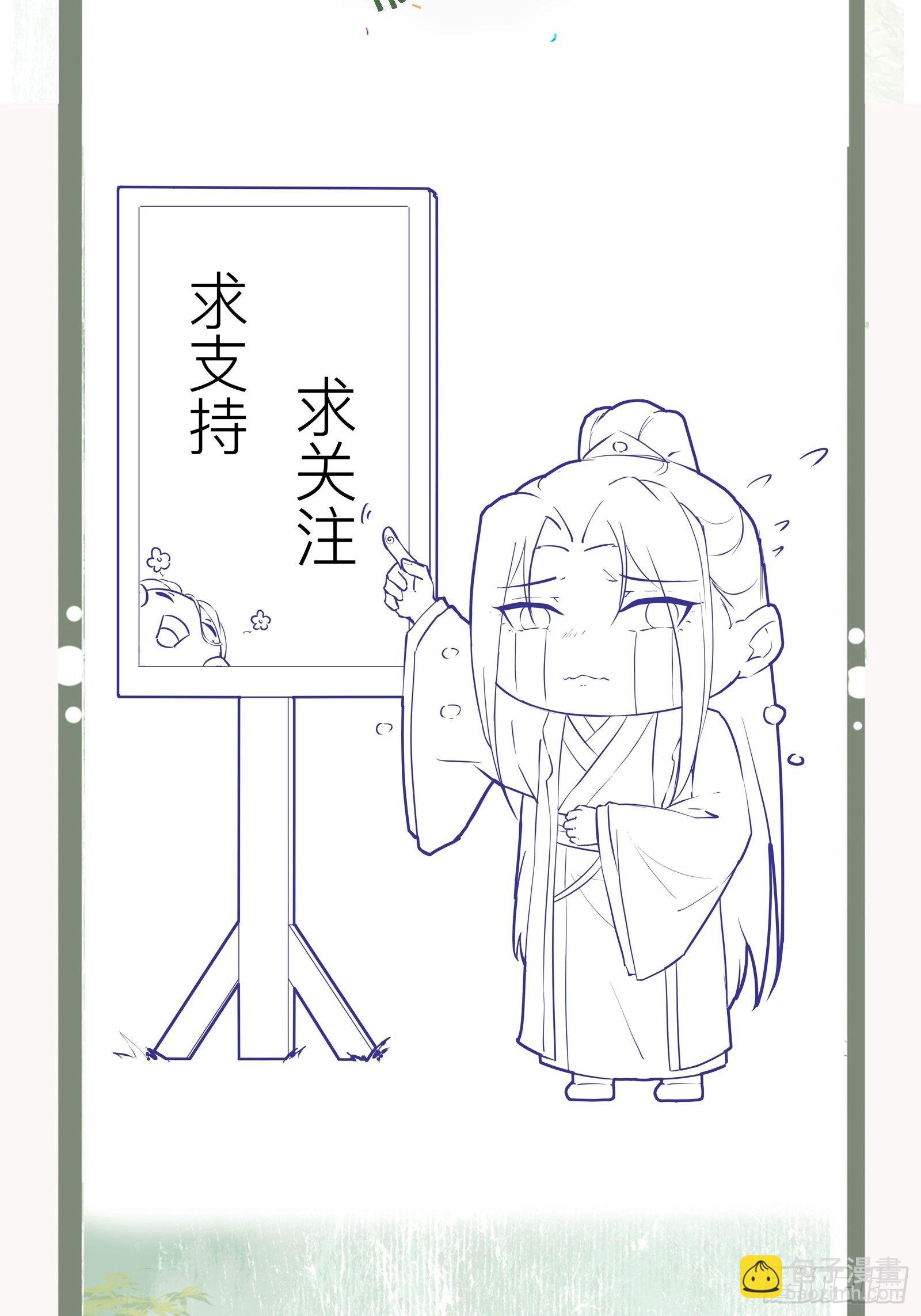 第136话 到底谁睡谁！-第136话